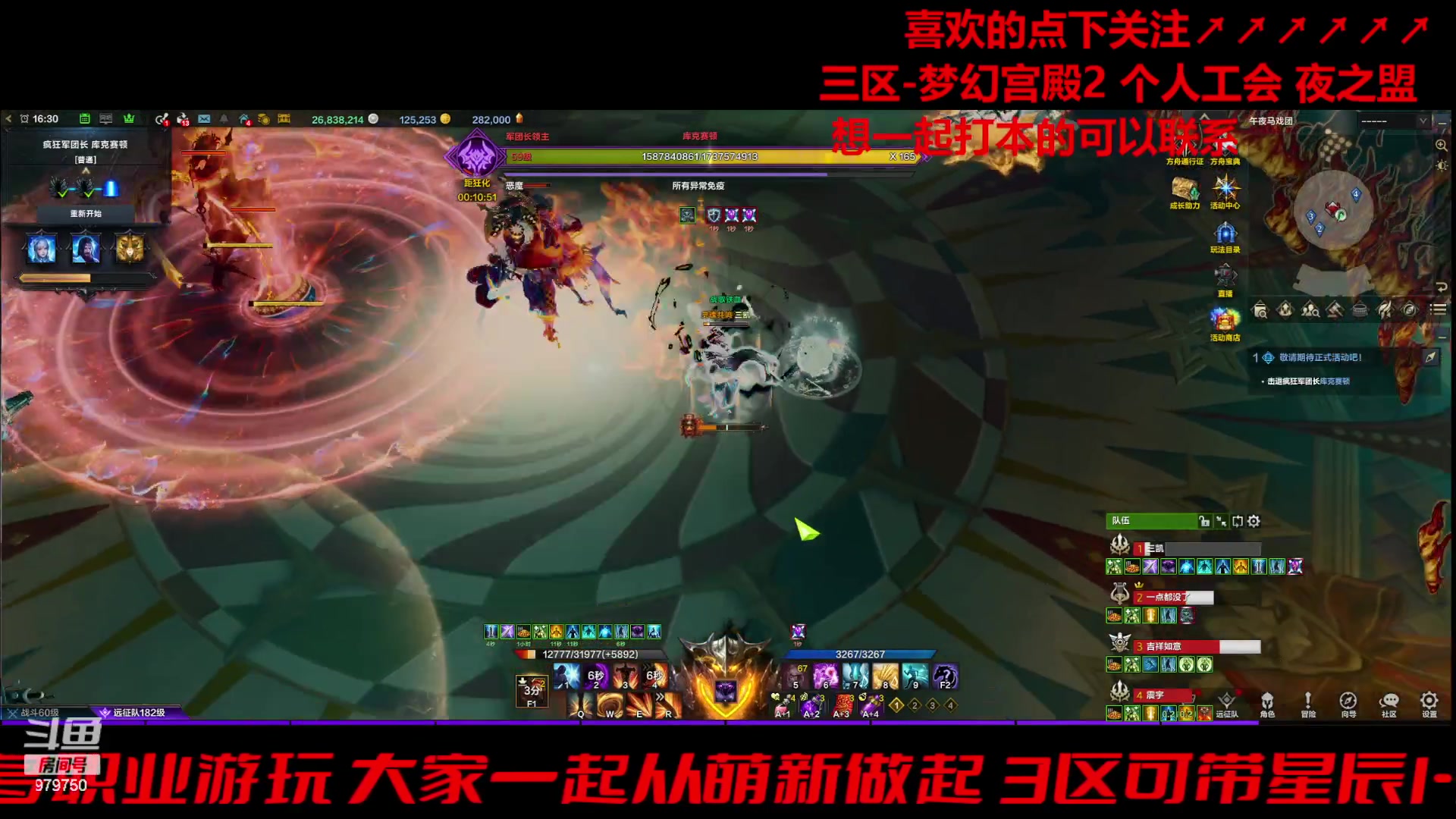 【2024-01-07 15点场】三凯1986：三区一周3门槛小丑新年快乐