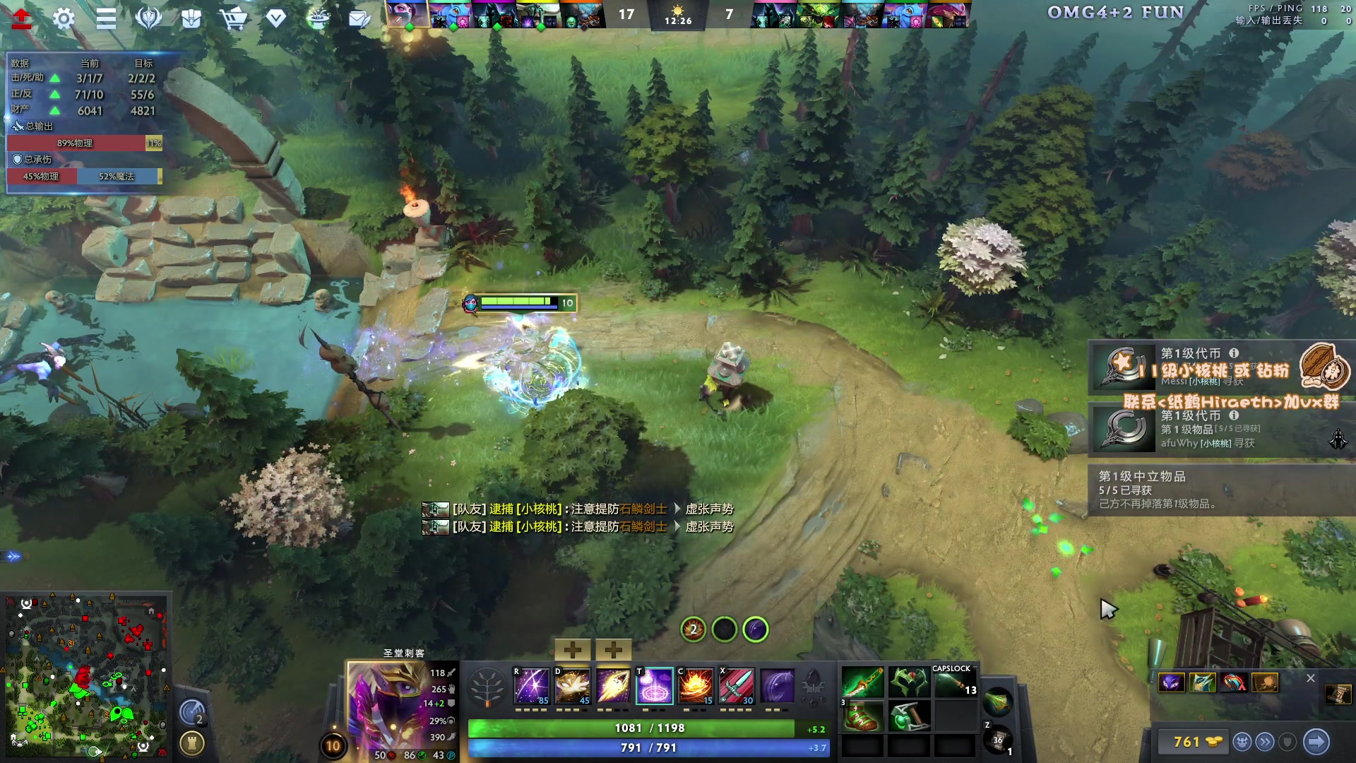 【2024-01-10 11点场】sakira丶hao：4+2and10v10