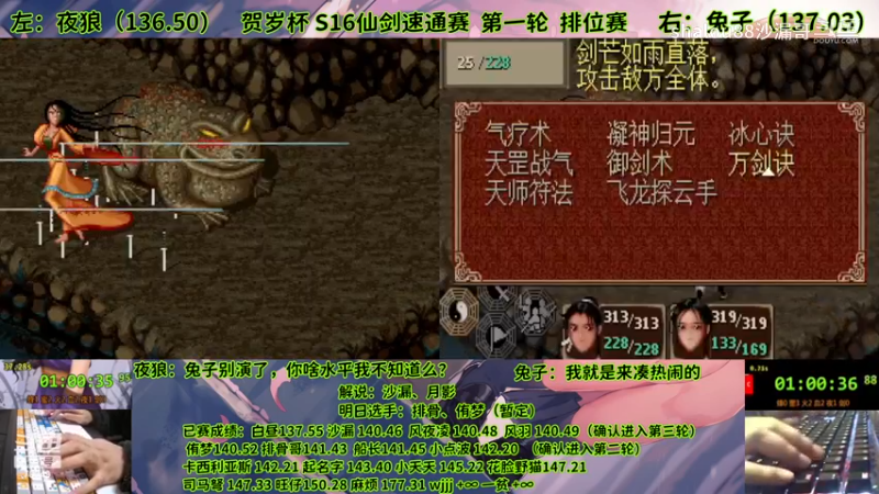S16r109夜狼138.20兔子139.27b