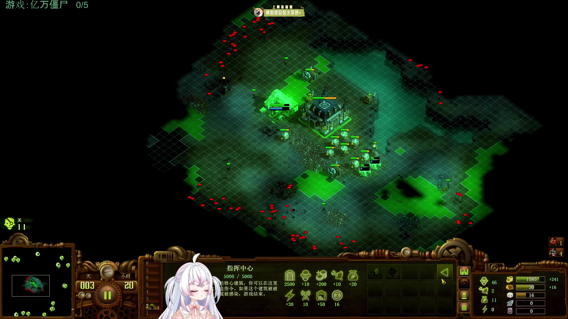 【2024-01-09 07点场】小猪哼x：保卫僵尸！！！