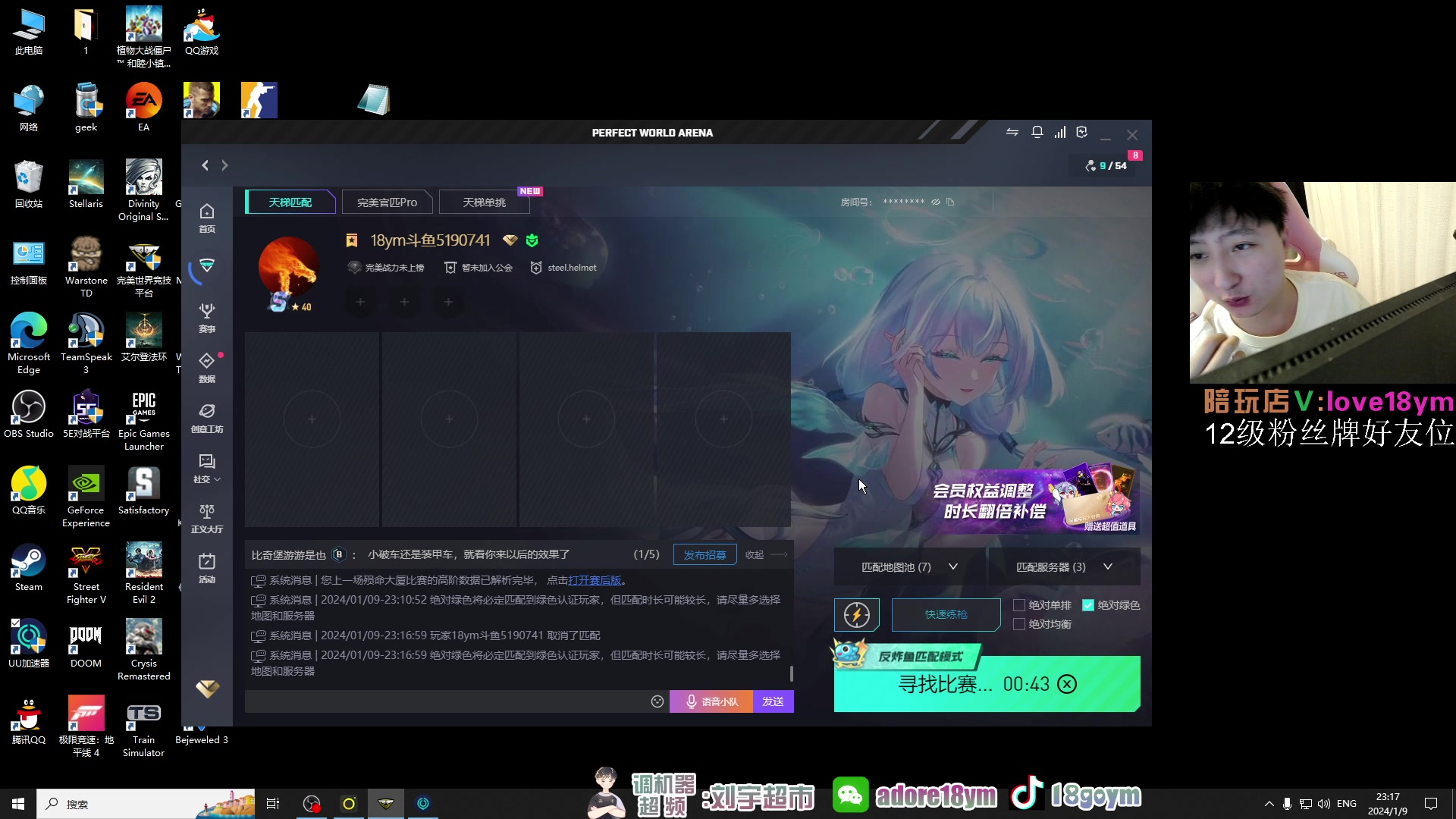 【2024-01-09 23点场】18goYm：【18ym】双倍/单排上魔王s