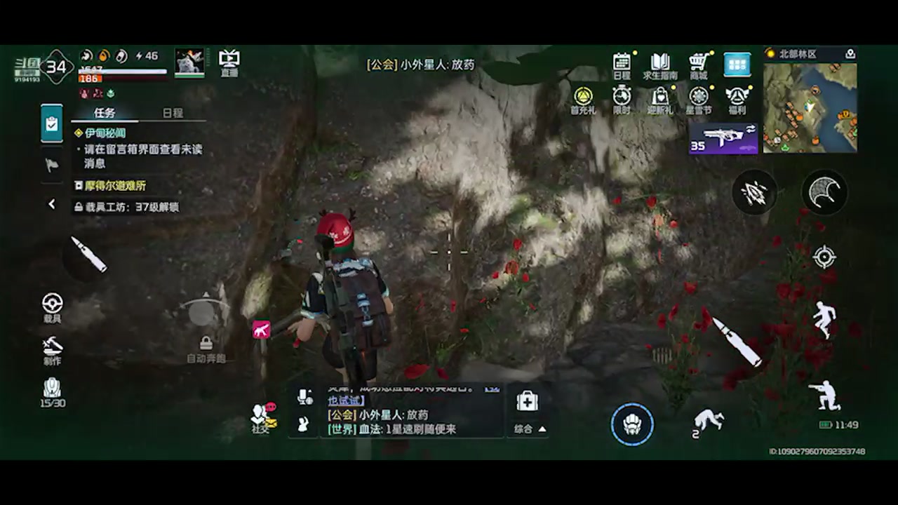【2024-01-10 11点场】樱桃mike：星球重启喜欢