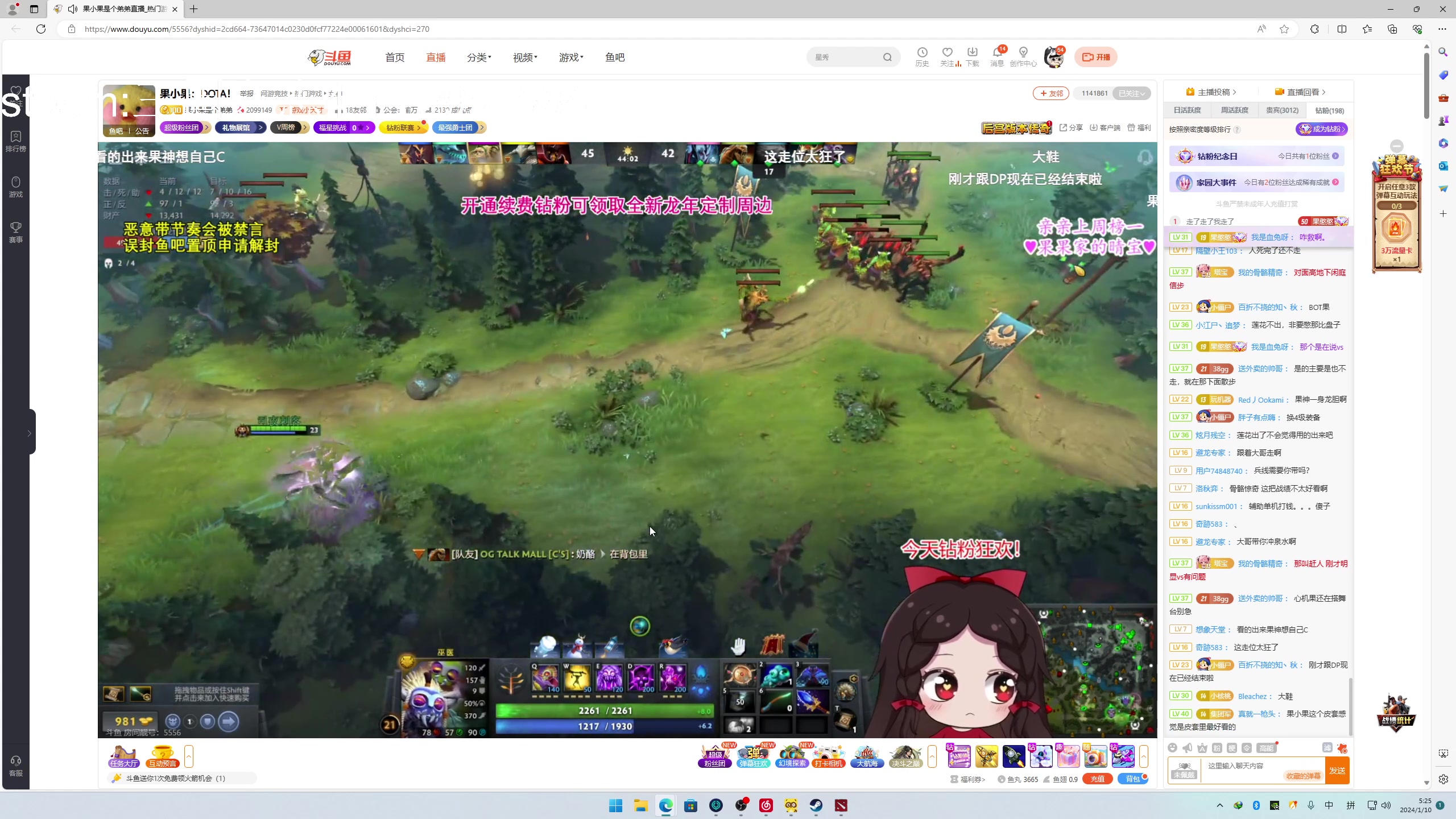 【2024-01-10 05点场】叁肆叁肆：<gotoro王>~~！~