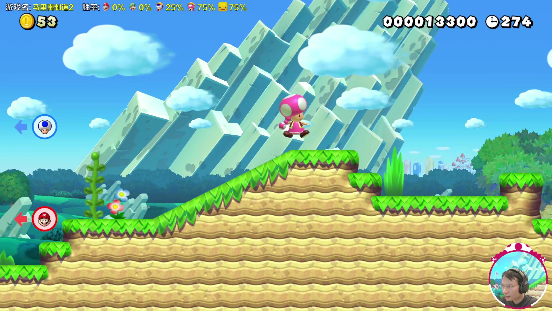 【2024-01-10 12点场】超级小桀：我可能玩了假的马里奥