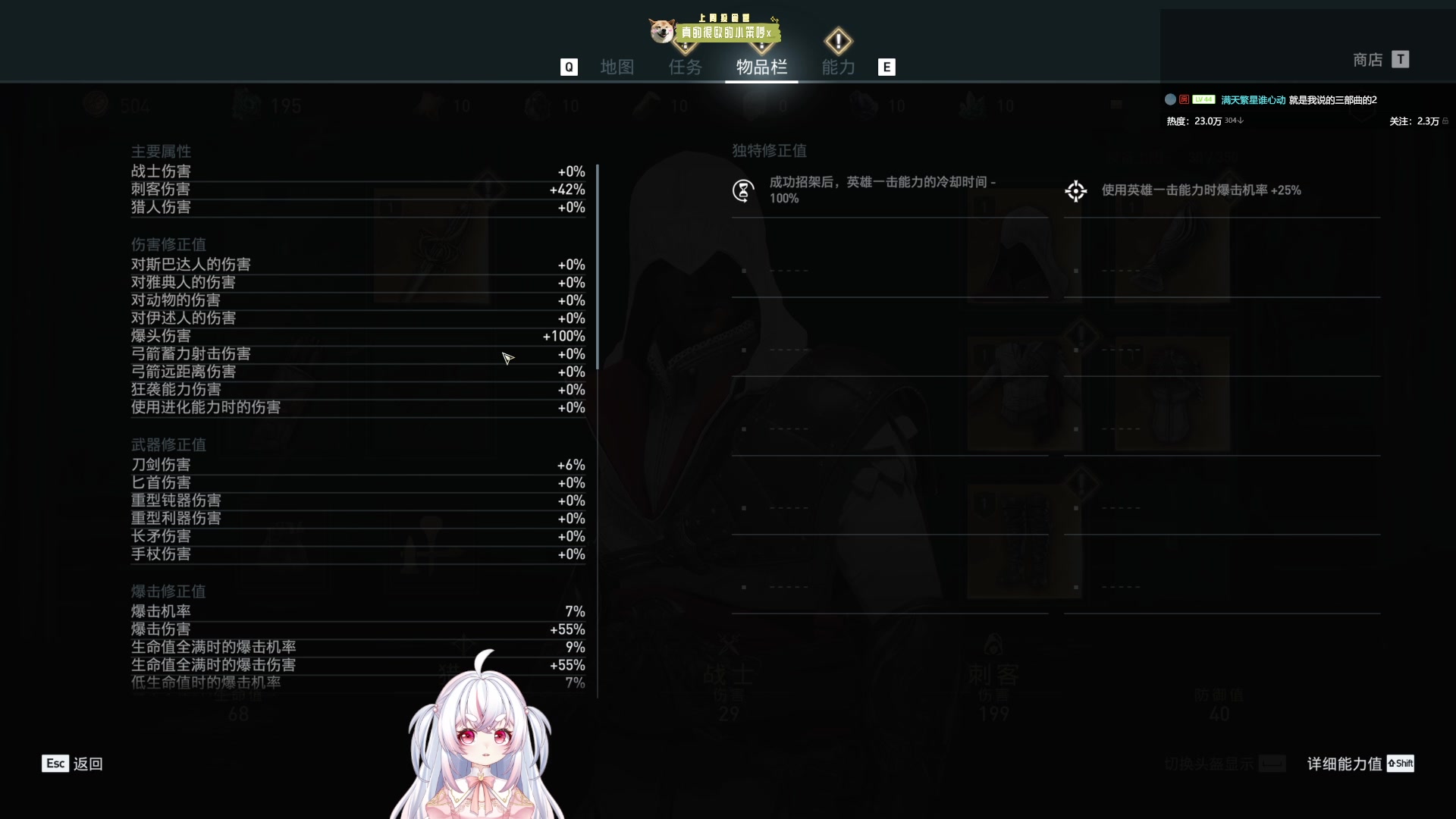 【2024-01-09 23点场】小猪哼x：今天玩刺客信条，5点打僵尸