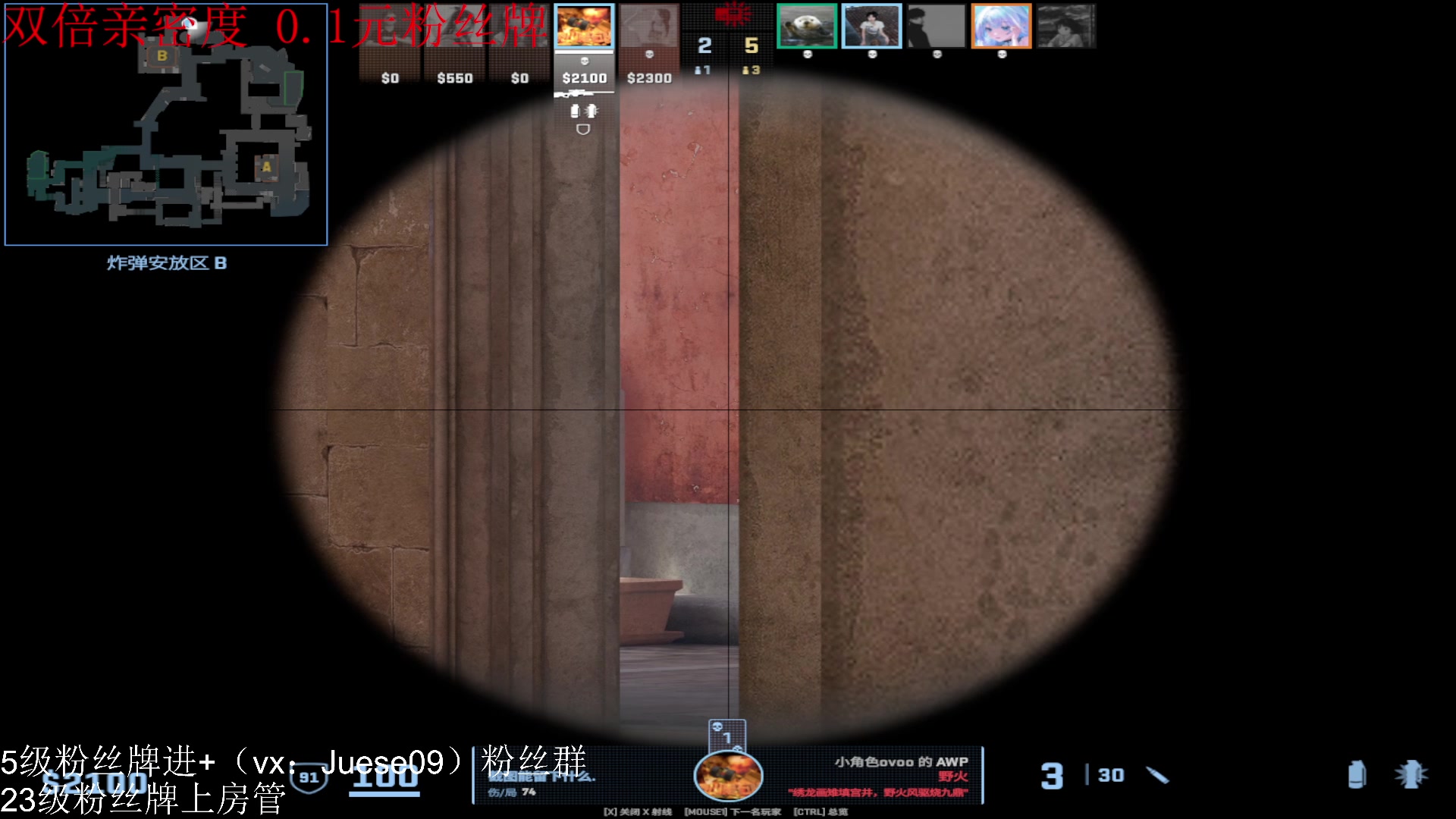 【2024-01-10 02点场】小角色ovo：（双倍+0.1元粉丝牌）巅峰战神！