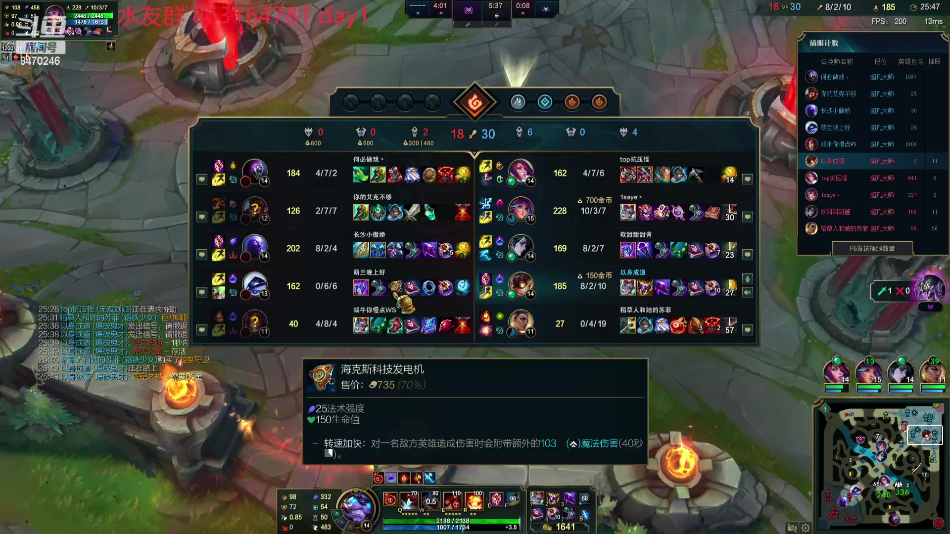 【2024-01-09 23点场】小老板丶艾克：赛季末最后两天开冲维护