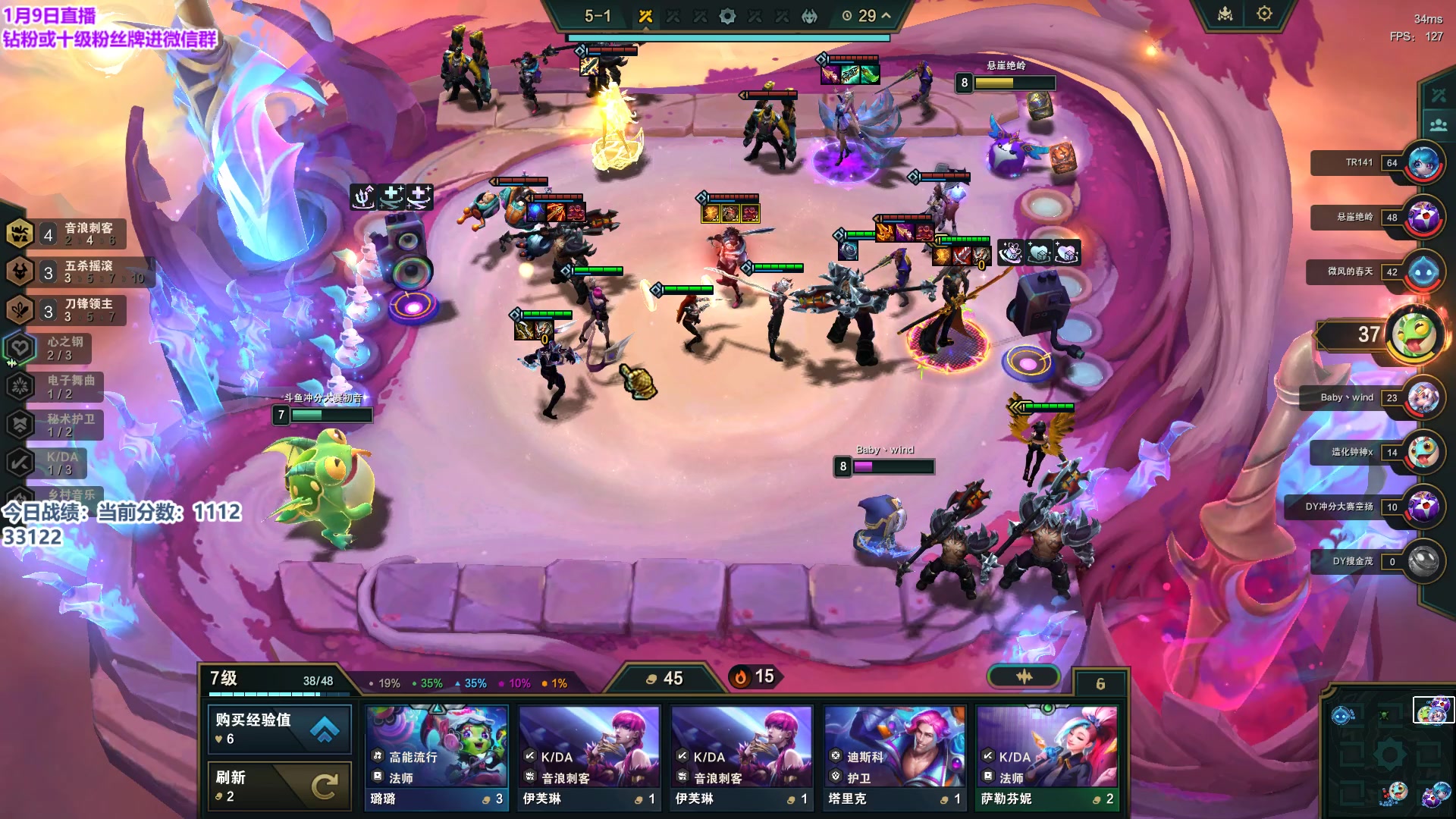 【2024-01-10 00点场】初音未来灰飞：初音：备战复活甲争夺战！