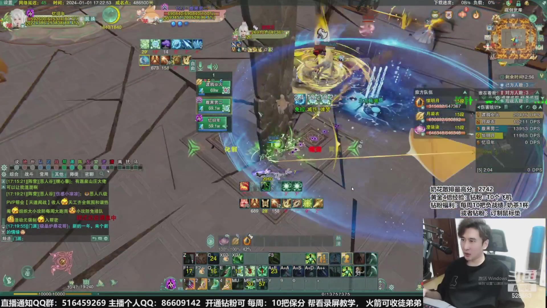 【2024-01-10 09点场】忆旧年丶：快来5奶散排2800