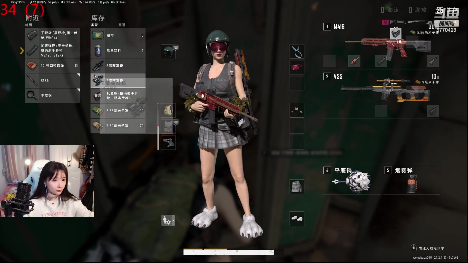 【2024-01-10 20点场】塔莉娅QAQ：社恐文静内向的小女生