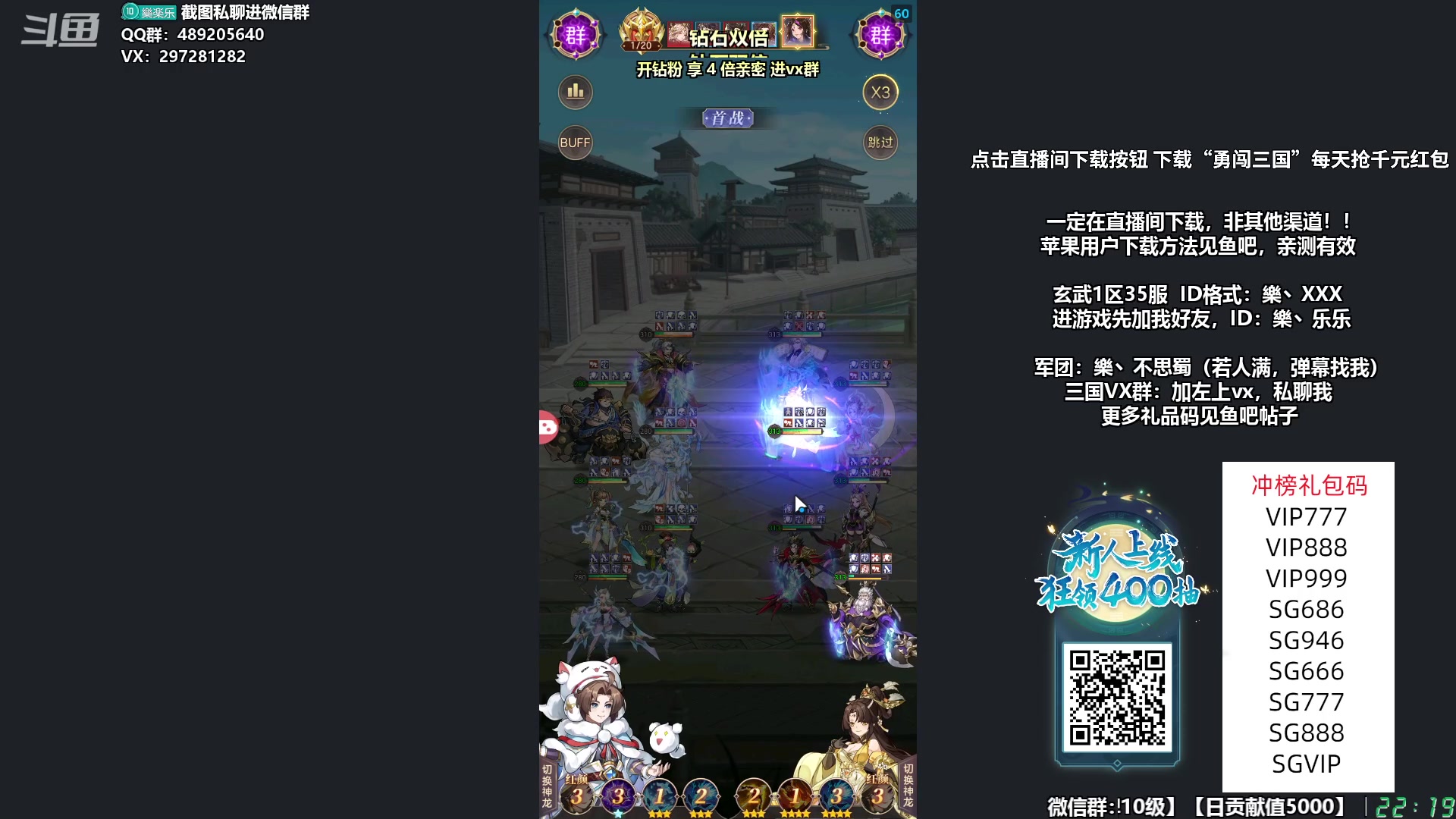 【2024-01-09 21点场】乐乐乐八幺九：双倍亲密，414194