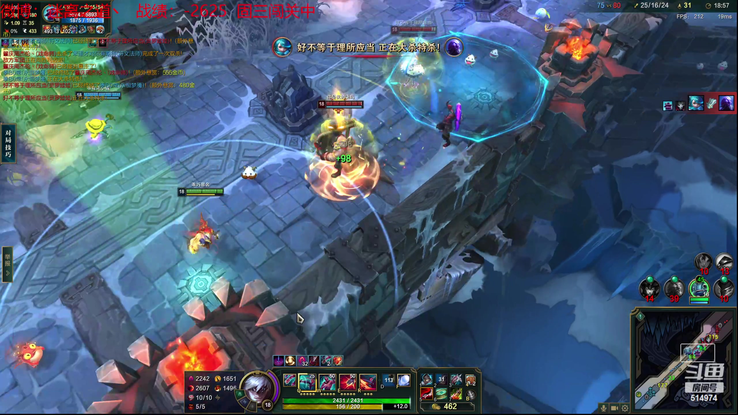 【2024-01-10 09点场】迷离之道丶：迷离劫：新人主播首播