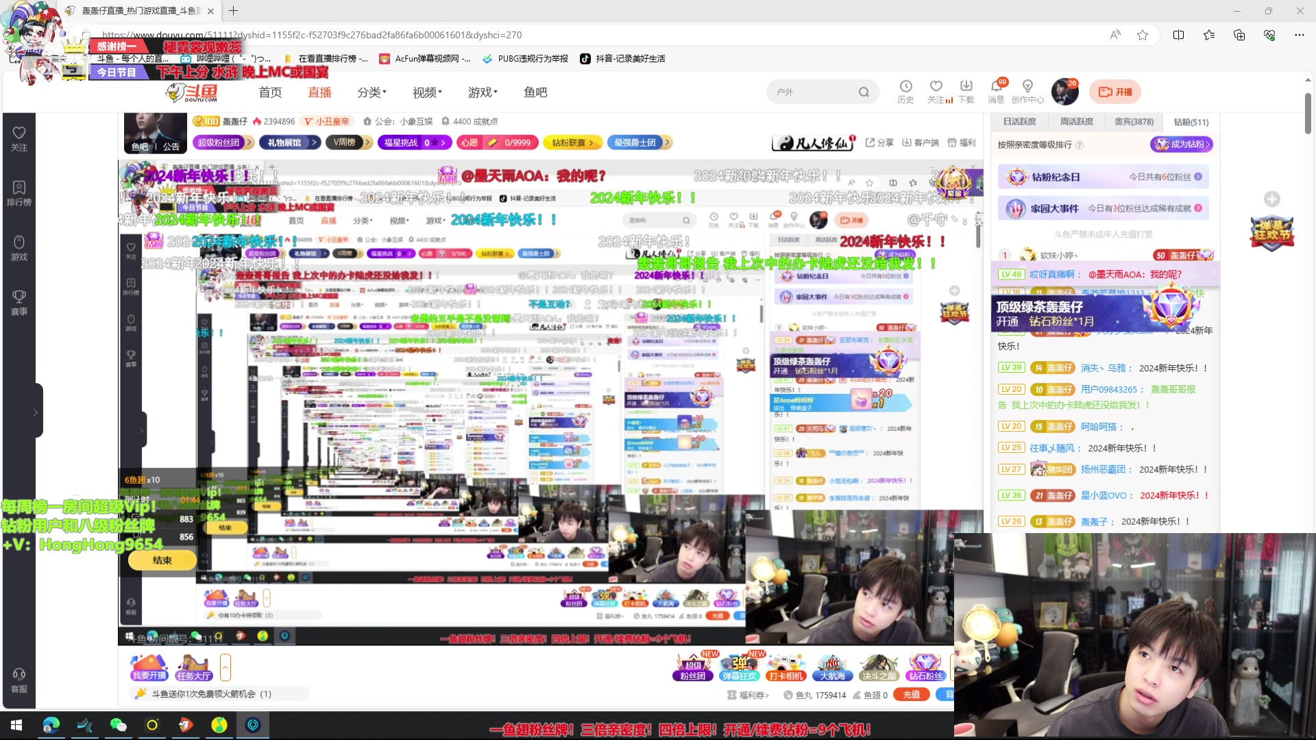 【2024-01-09 13点场】轰轰仔：轰轰：太想念你们了朋友们！下午两点见！