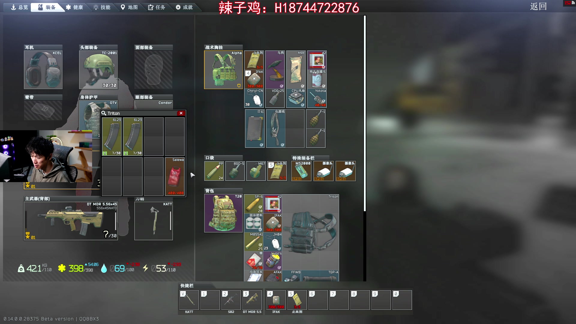 【2024-01-10 18点场】阿聪丷：【阿聪】装酷好累，还好我不用装
