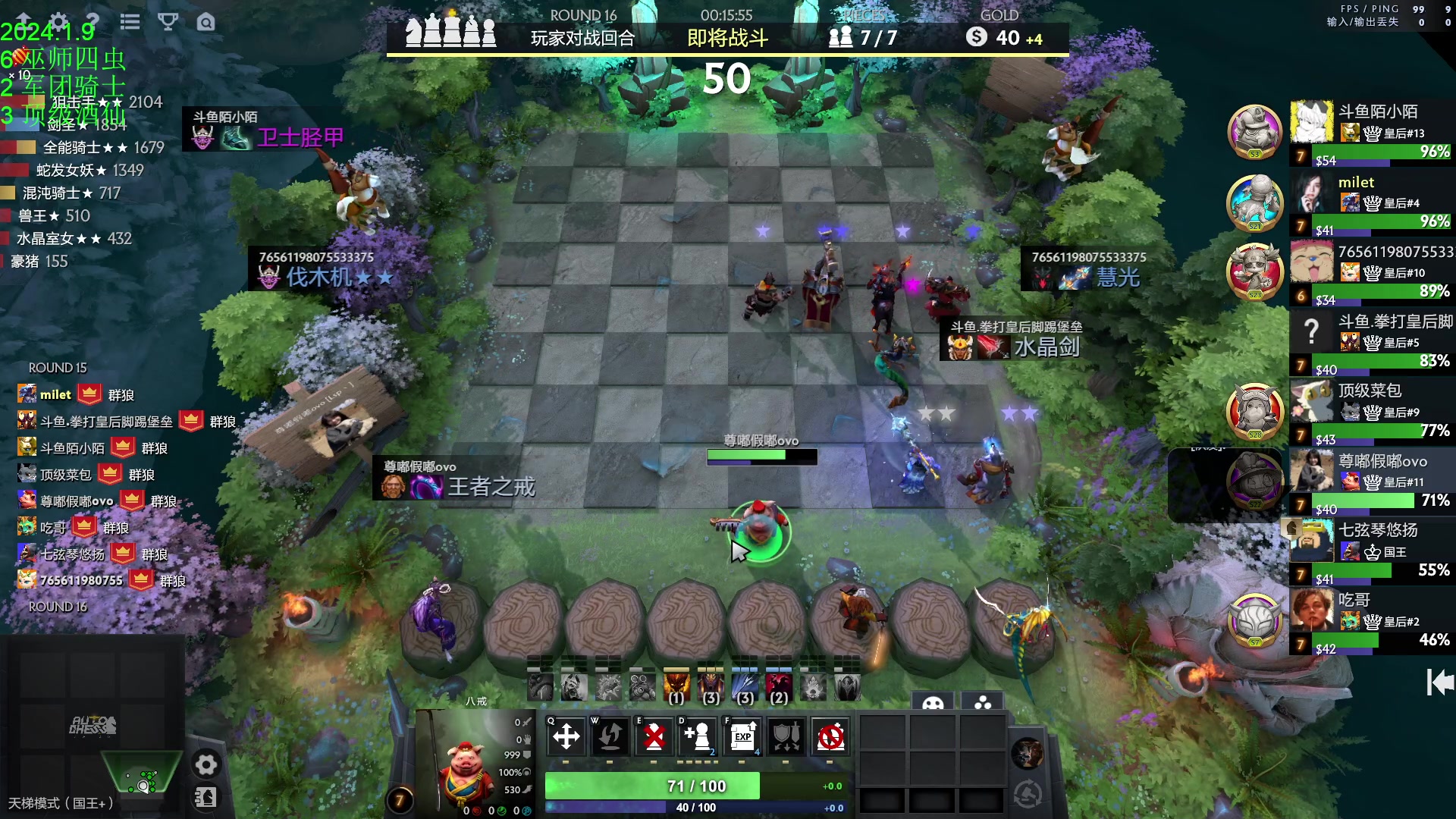 【2024-01-09 17点场】1874ooo：向金核出发吧！