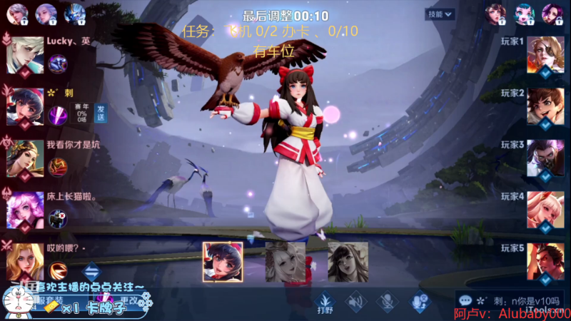 我在斗鱼看赵猥琐丶赵云导师直播王者荣耀