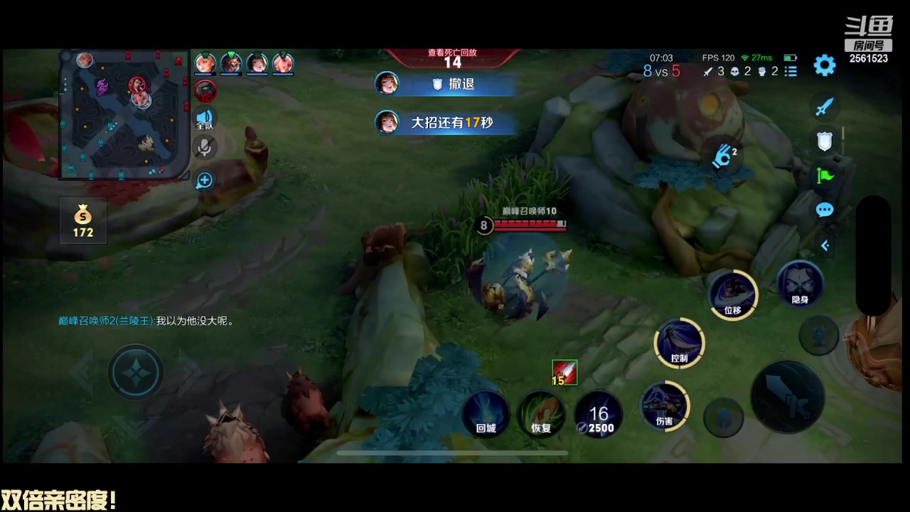 【2024-01-10 17点场】冲酱ccc：双倍亲密度!偷偷努力冲冲冲！