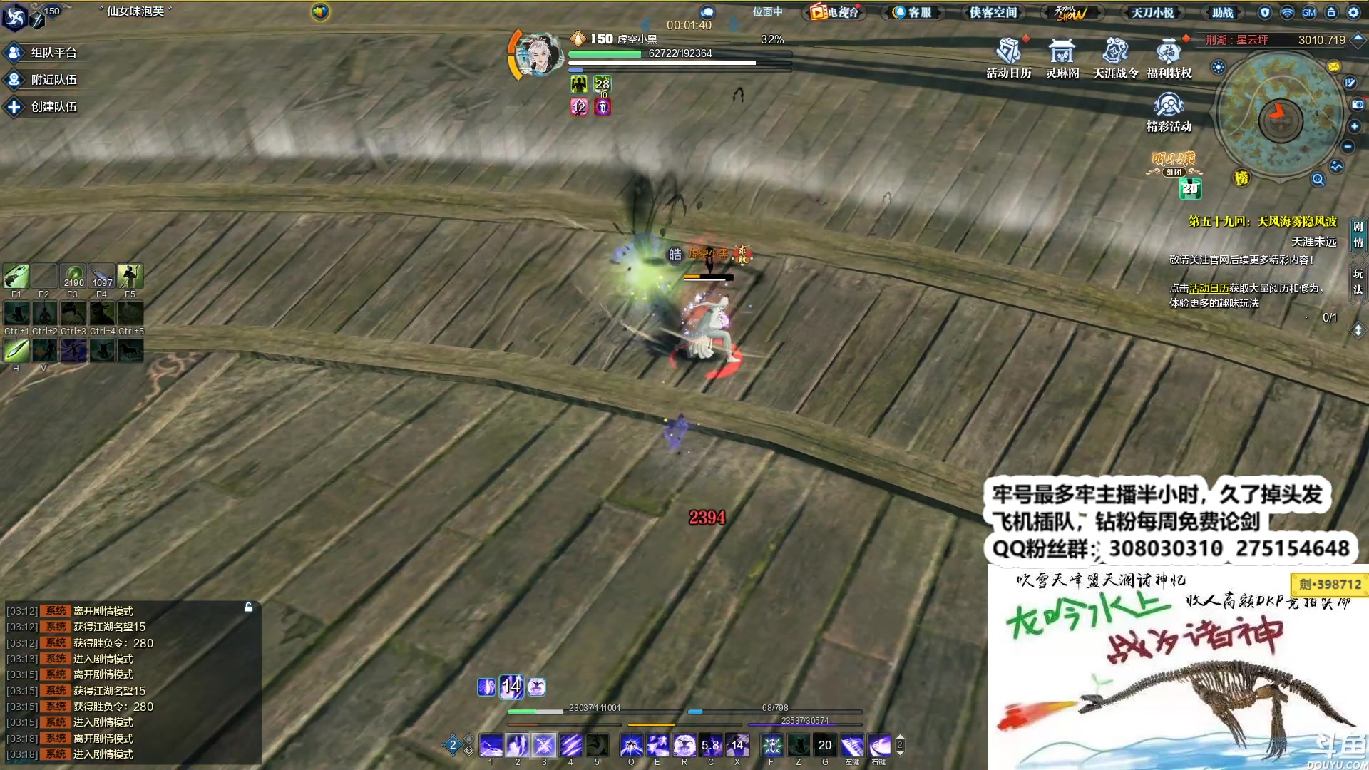 【2024-01-10 02点场】最恶之劍：晚上好啊，论剑来了