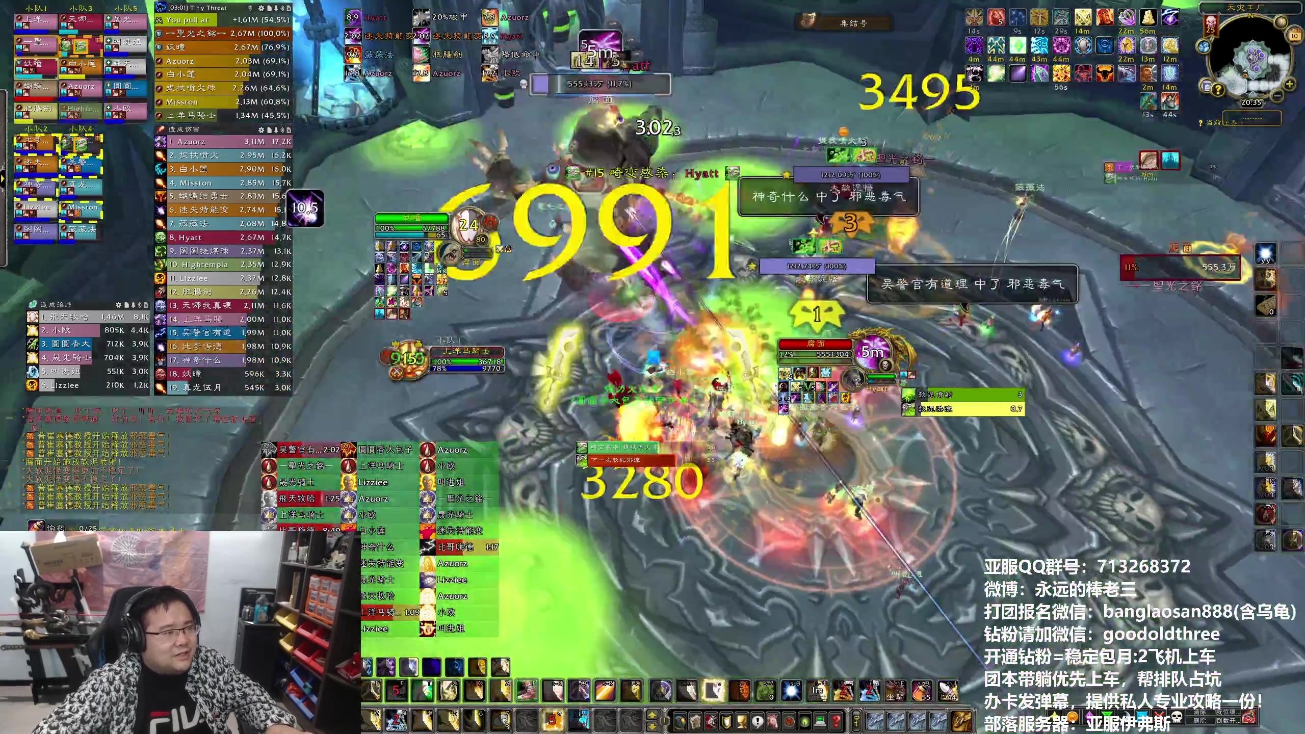 【2024-01-10 19点场】棒老三：没人包片了TAT~~