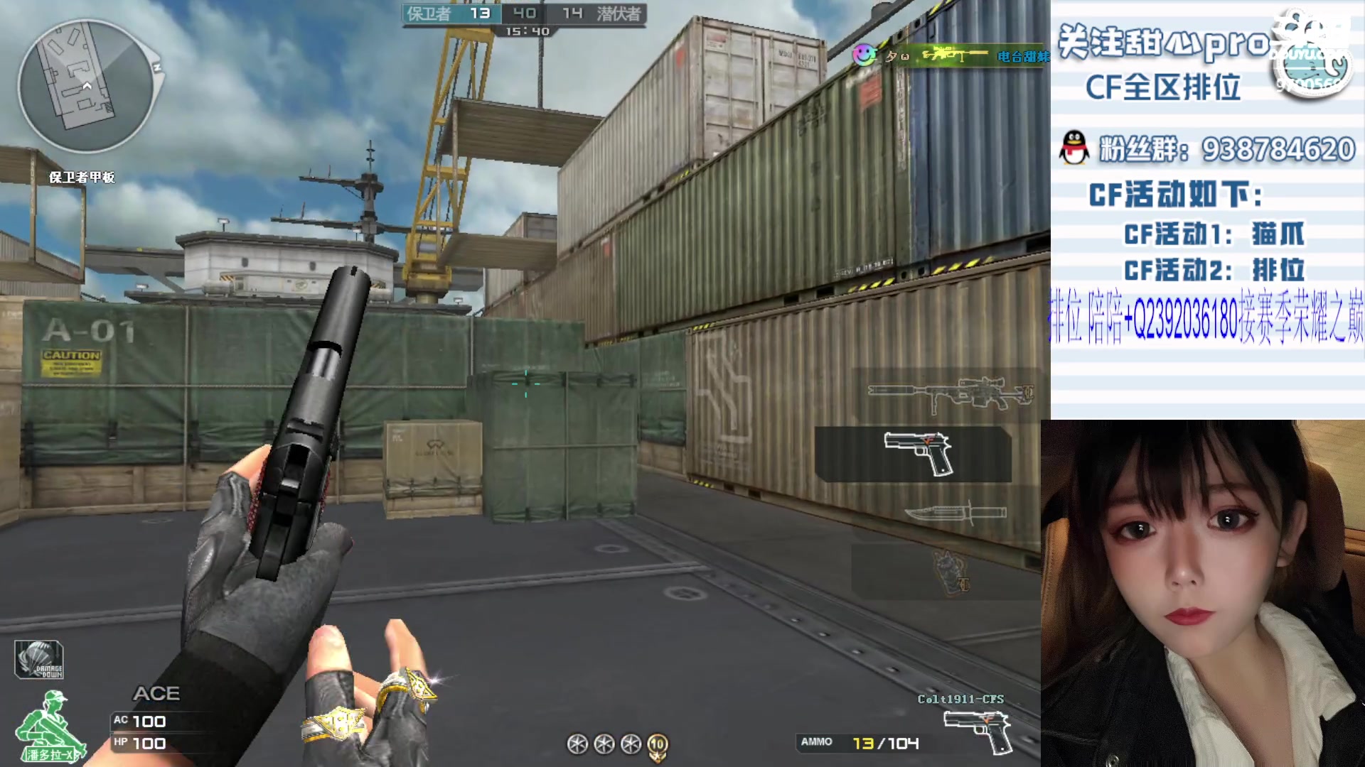 【2024-01-10 22点场】甜心pro：甜心：重生之新年吃大哥们的大饼