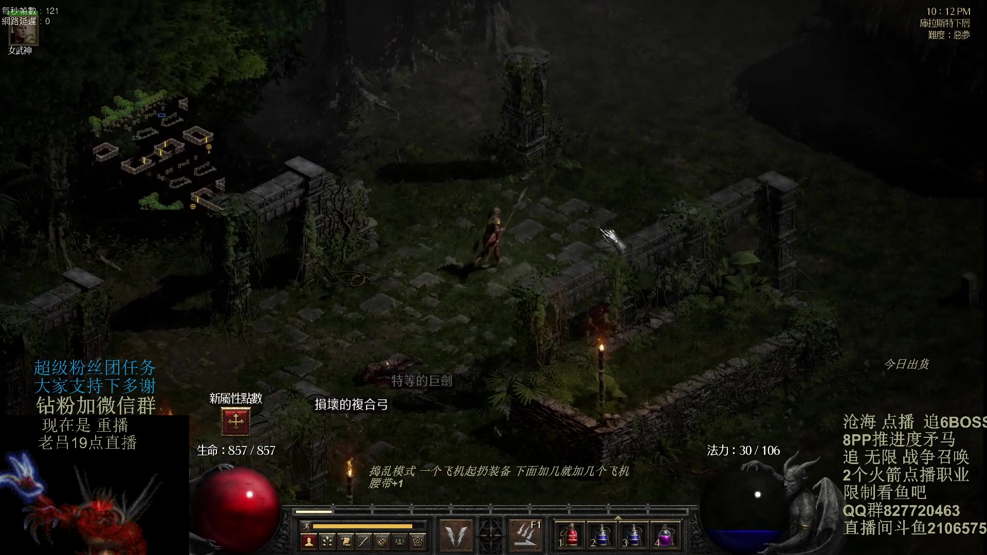 【2024-01-10 17点场】英雄吕布：暗黑 专家 8PP矛马 开荒走起