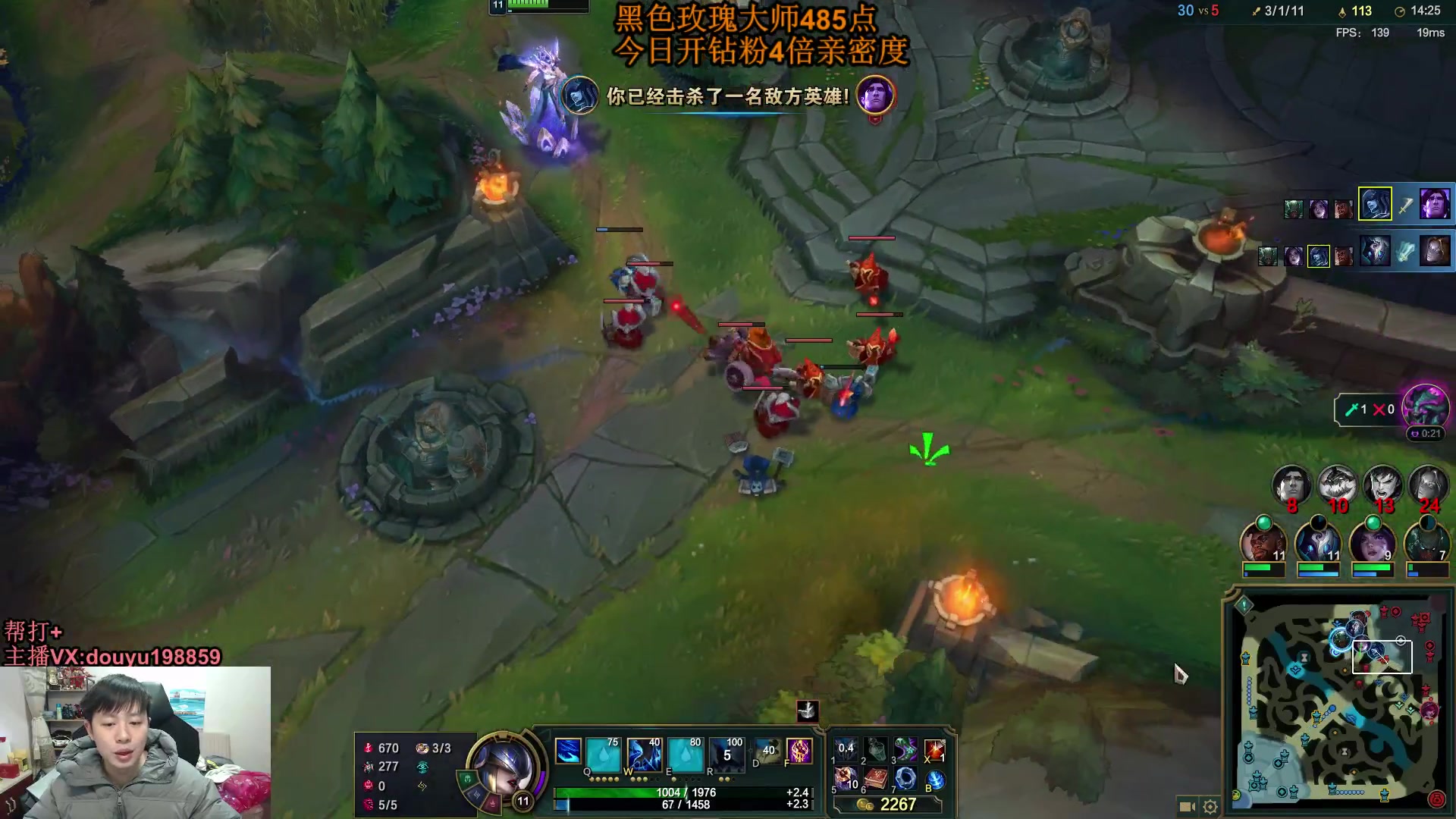 【2024-01-09 14点场】主播阿迎：阿迎：顶级寒冰AD教学