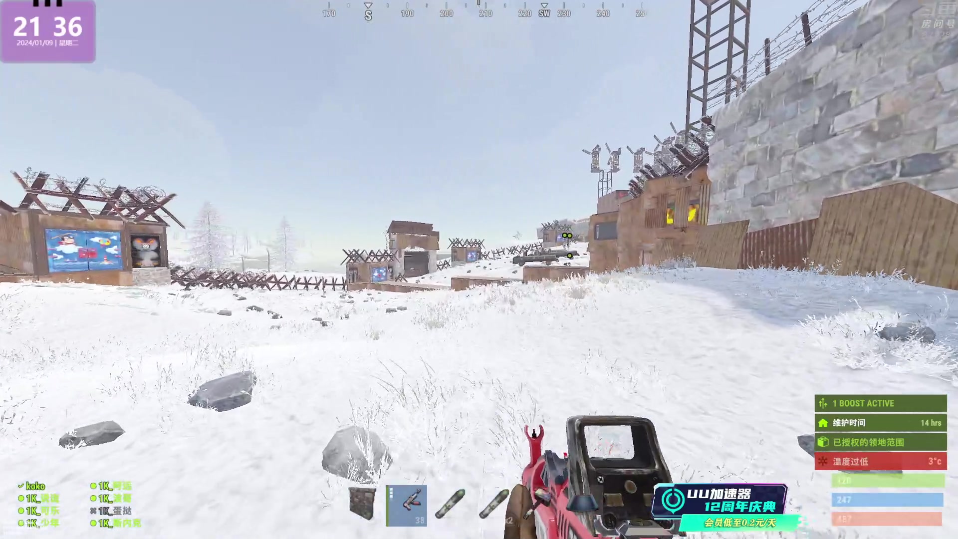 【2024-01-09 20点场】1K黄辉冯：黄辉冯：最好玩的生存游戏~