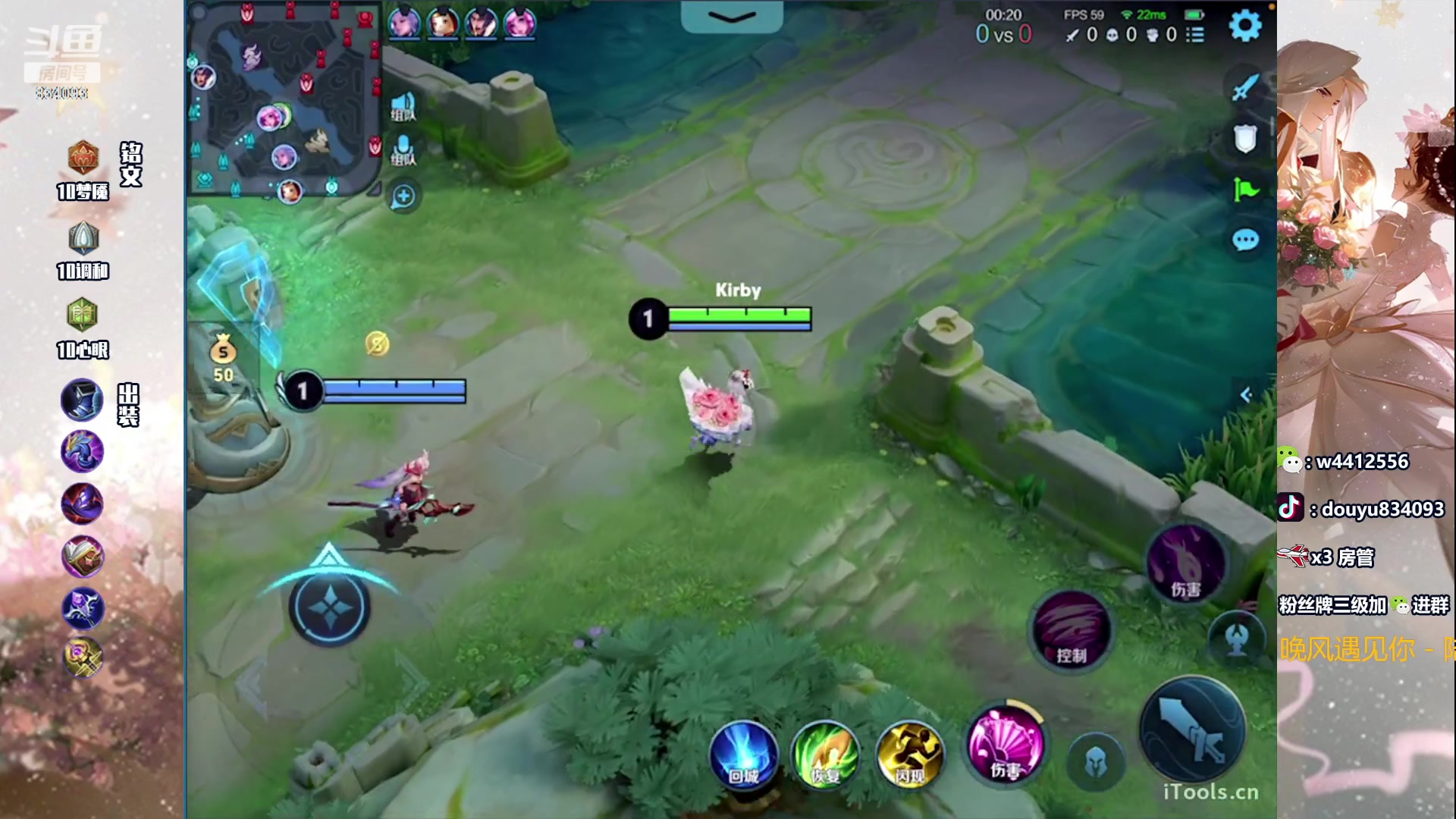 【2024-01-10 13点场】小飞Avery：国服小乔：元气满满新赛季冲鸭