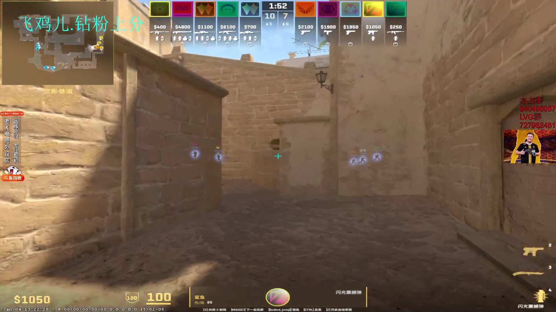 【2024-01-10 20点场】loveyou_qq：儒雅随和金师傅