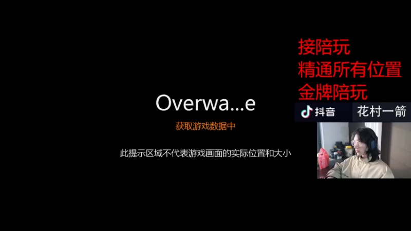 【2024-01-10 17点场】花村一箭：态变：半藏精通
