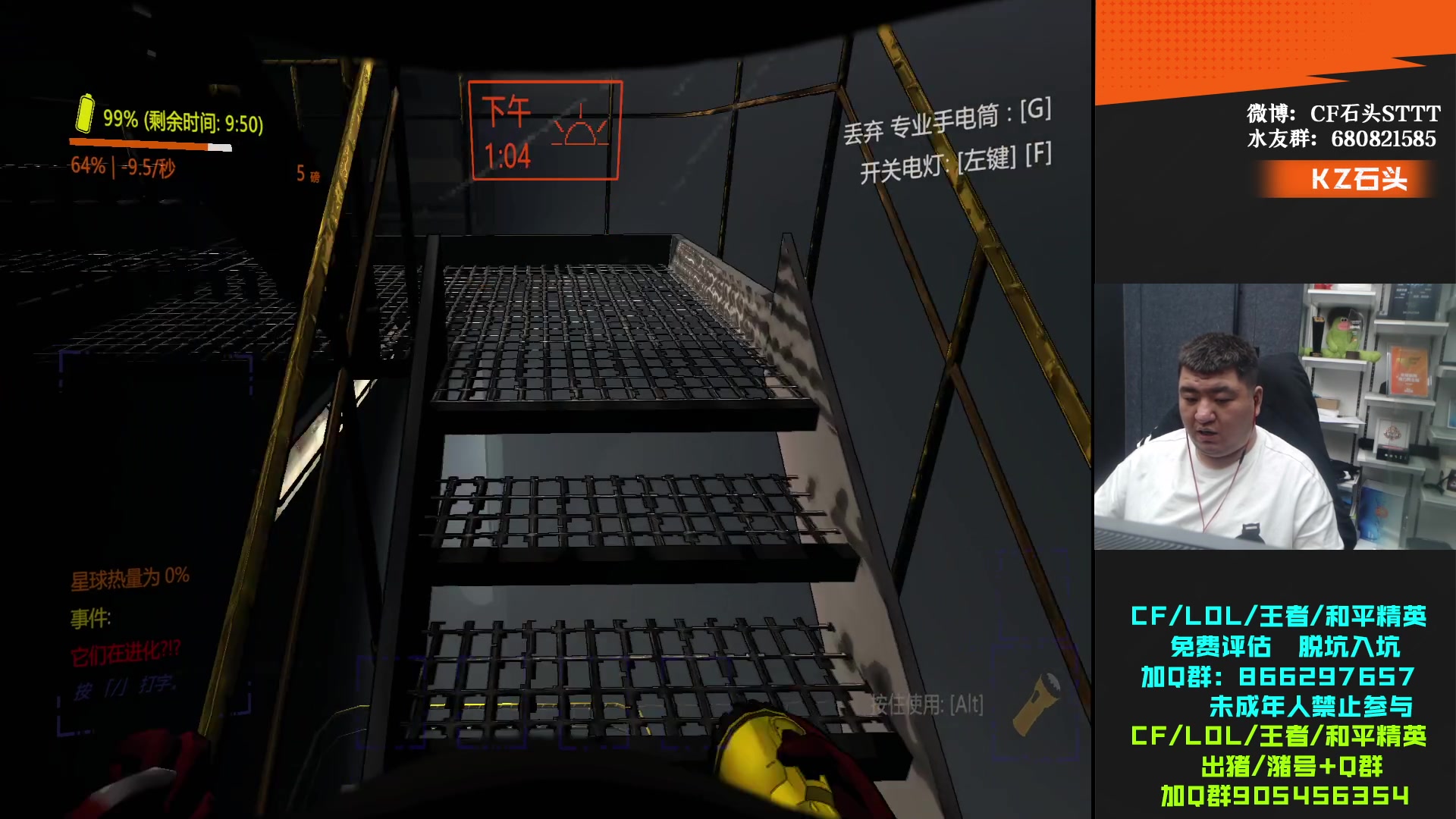 【2024-01-10 02点场】KZ石头丶：728拿下不了 我就拿下717 冲！！！