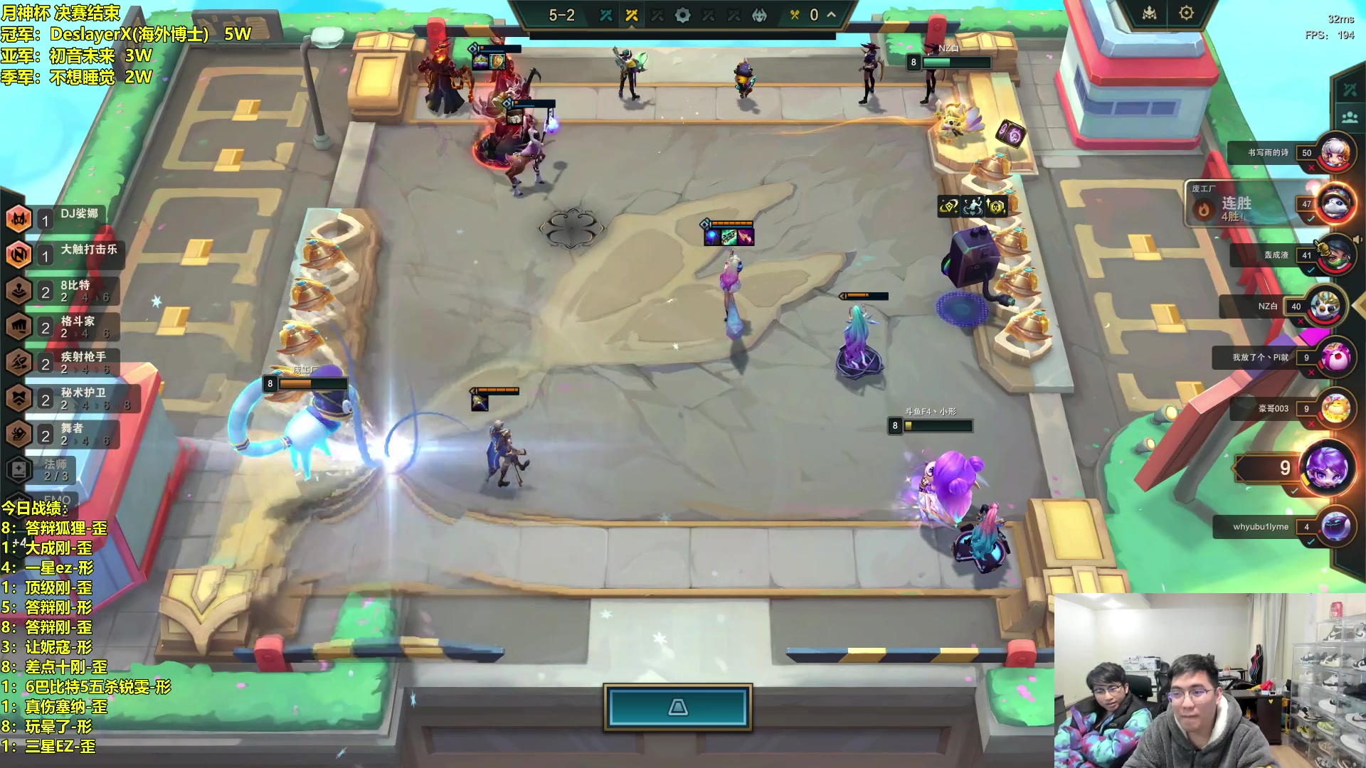 【2024-01-10 14点场】阿涛皎月Carry：备战云顶之巅！