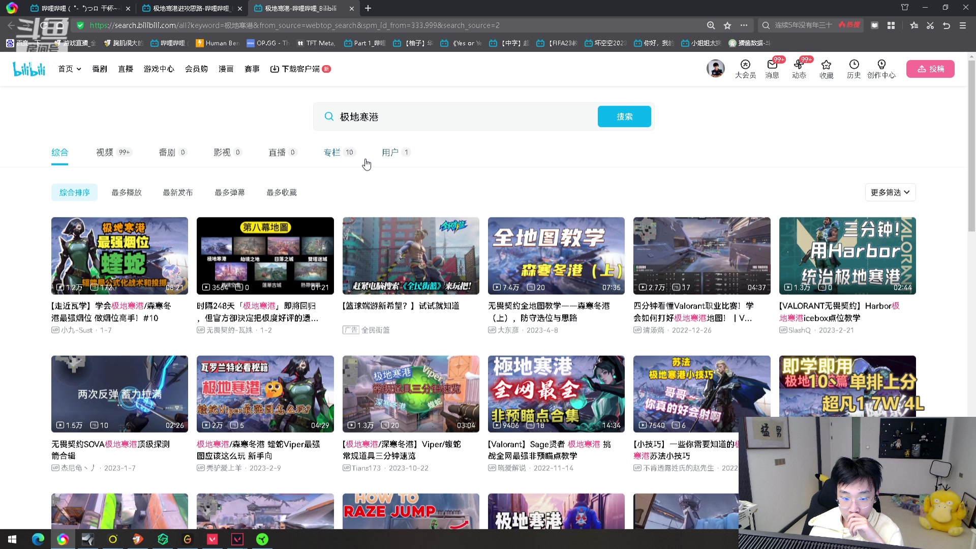 【2024-01-10 17点场】胸肌很大的良小伞：7点鹅鸭杀！钻石双倍！巨龙族集合！