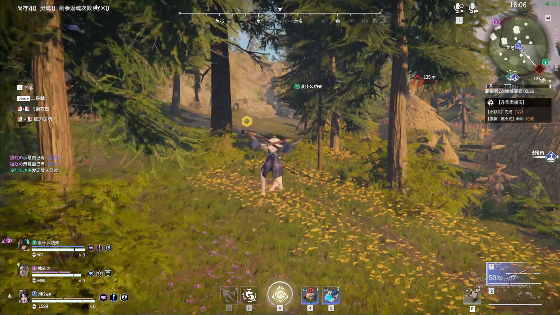 【2024-01-10 04点场】最恶之劍：晚上好啊，论剑来了