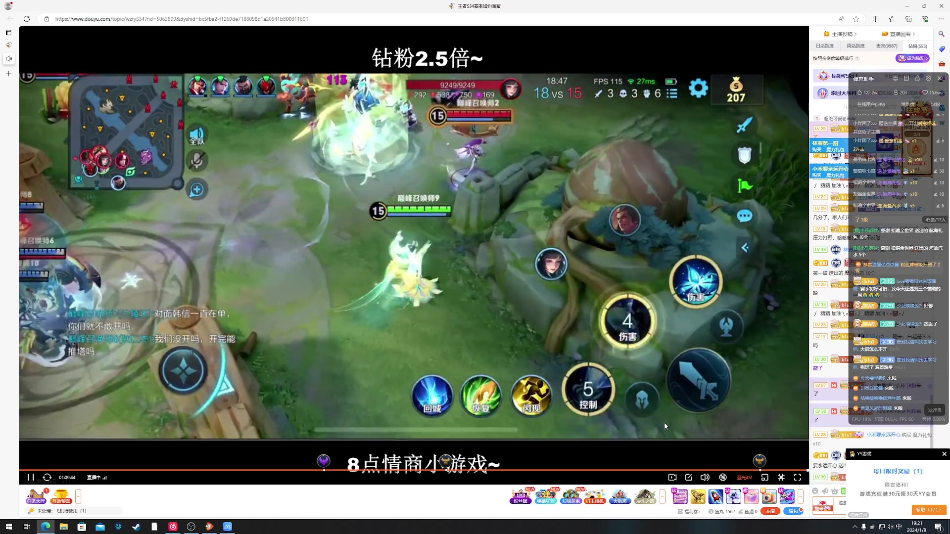 【2024-01-09 18点场】小乐碎片：黄金双倍0.1元粉丝牌