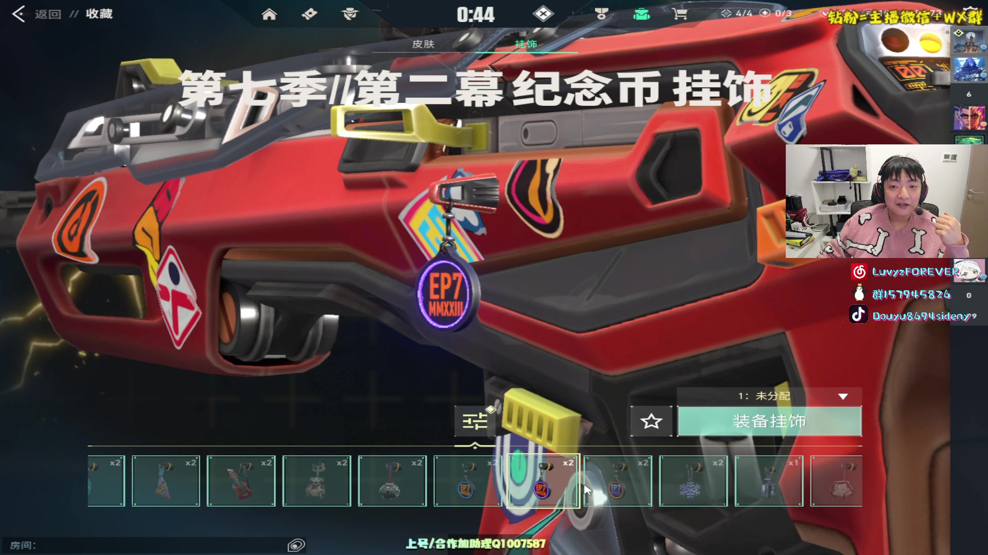 【2024-01-10 05点场】Sideny蛇：【呆猪】做正能量主播从我做起！