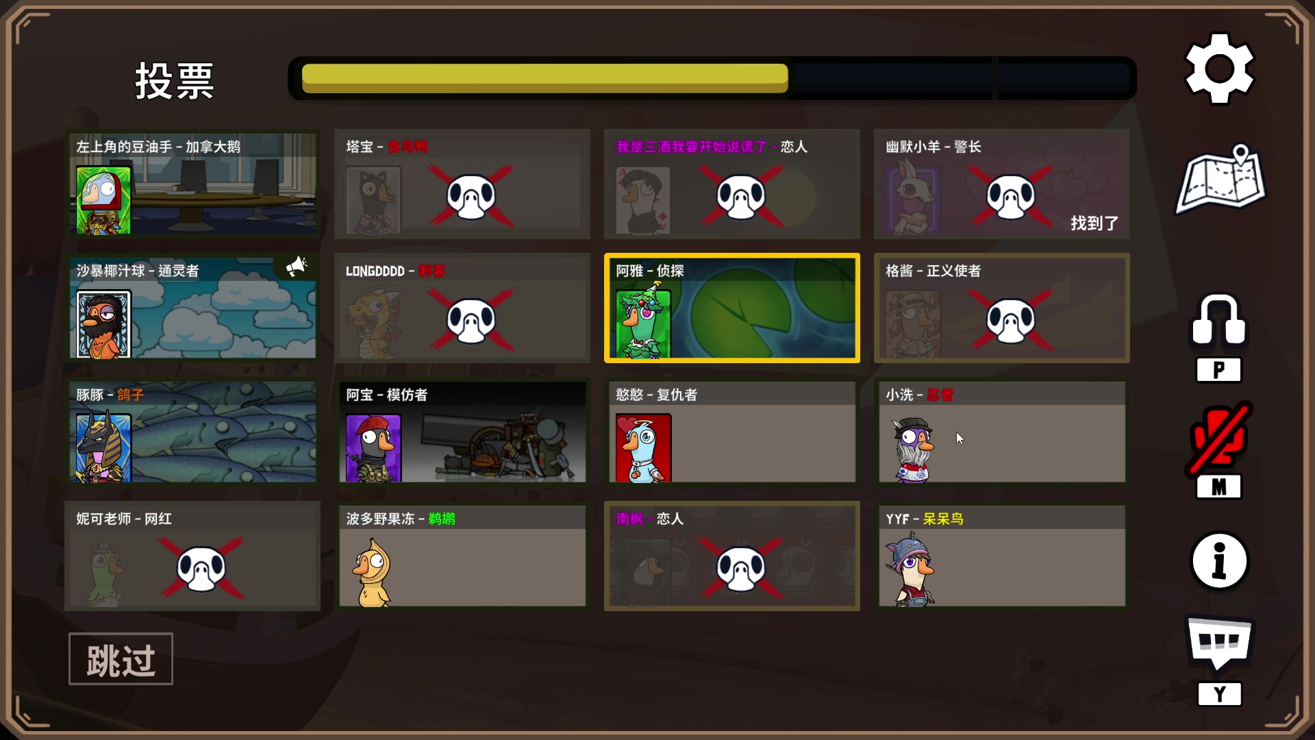 【2024-01-09 20点场】三酒OuO：永远都要做一束光