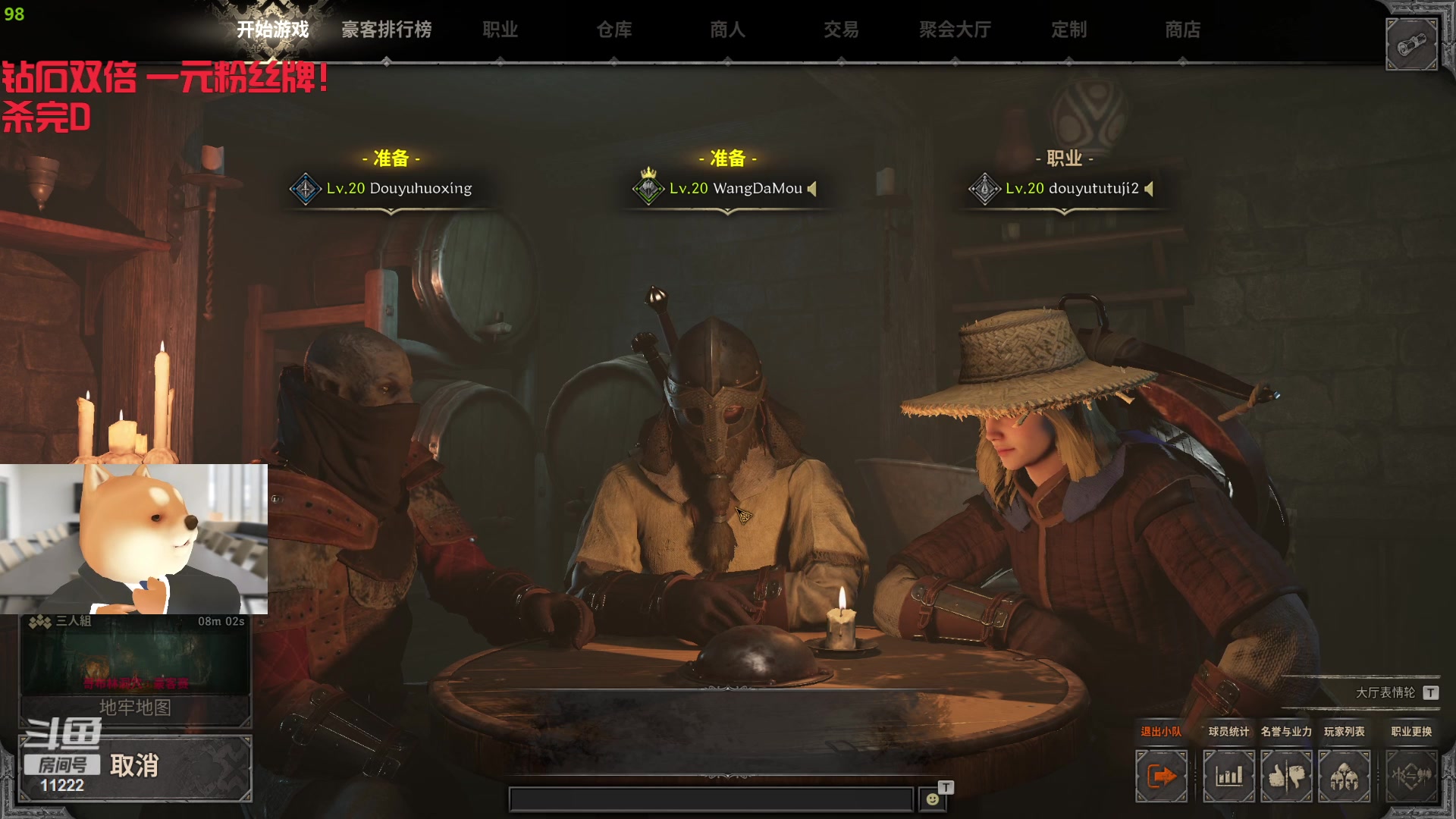 【2024-01-10 02点场】王大谋119：【小奶团】再玩剧本杀我就是小温！