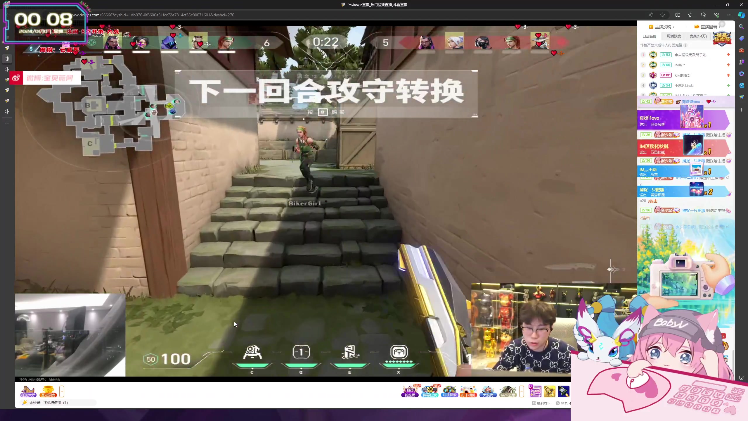 【2024-01-10 00点场】宝贝薇阿：薇薇：还是做不到吗