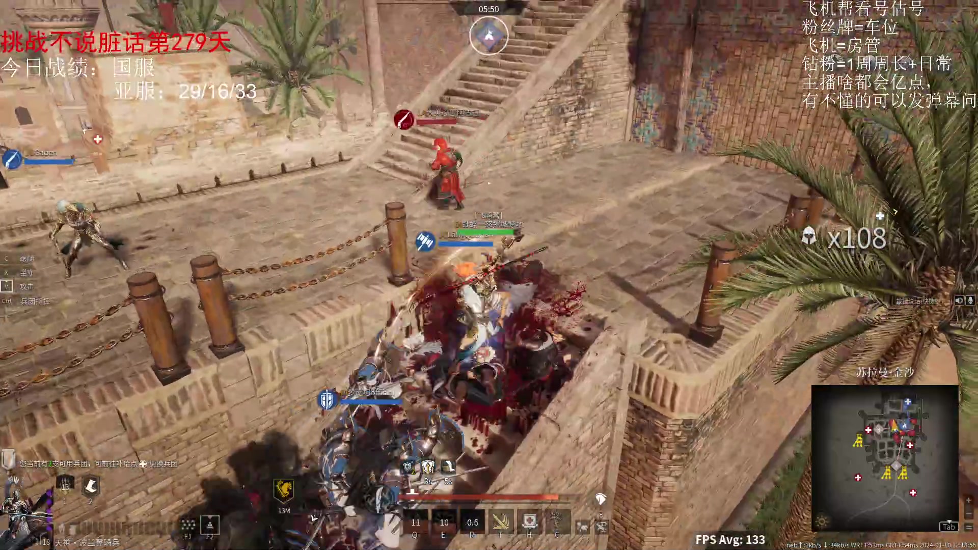 【2024-01-10 11点场】那路托丶：白银双倍，锐进多好玩啊()