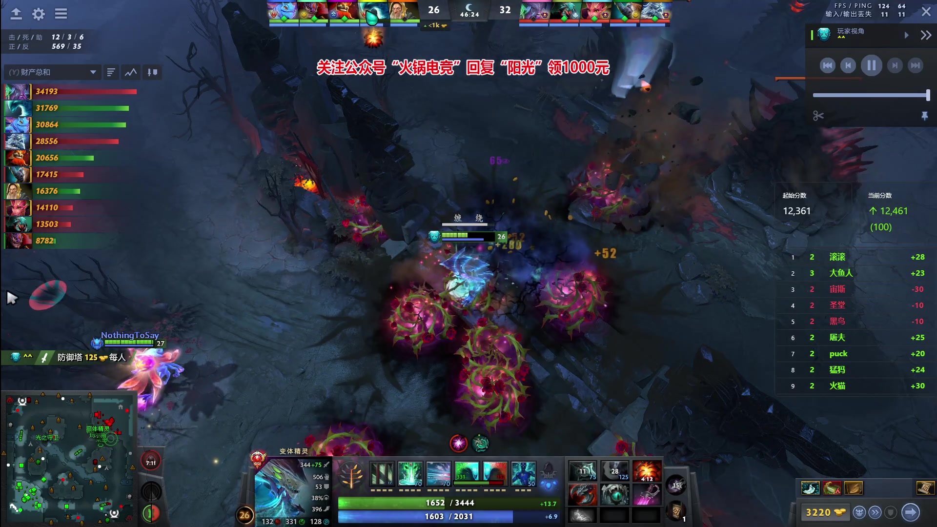 【2024-01-10 00点场】阳光男孩Aq：迎接2024！！7718843