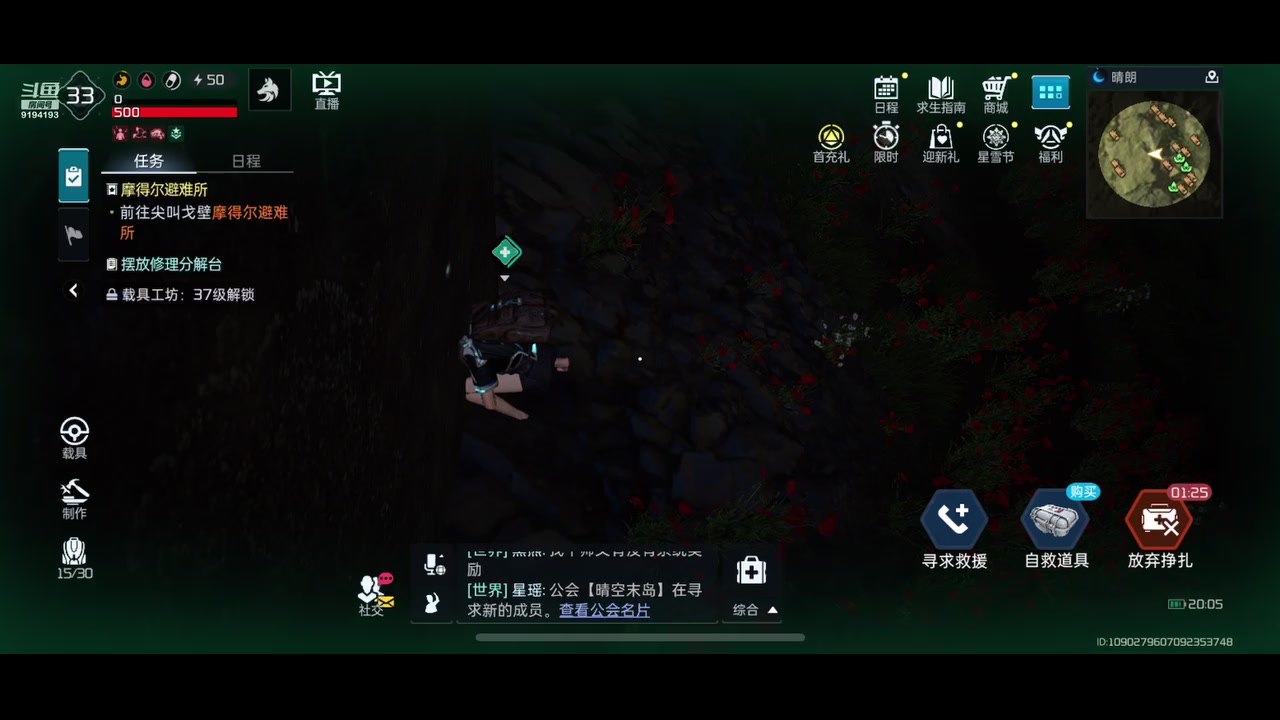【2024-01-09 19点场】樱桃mike：星球重启喜欢