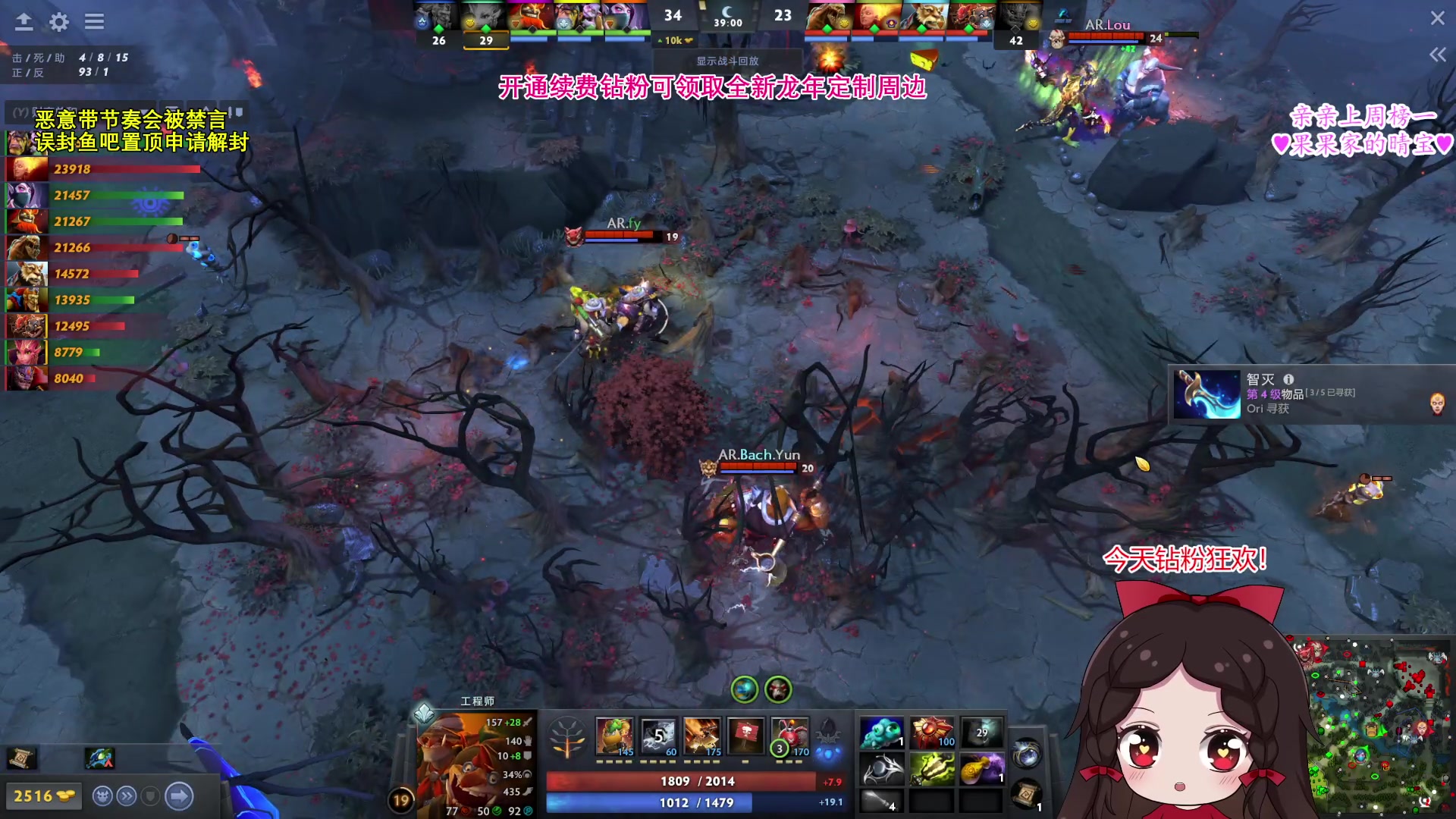 【2024-01-09 21点场】果小果是个弟弟：果小果：DOTA！