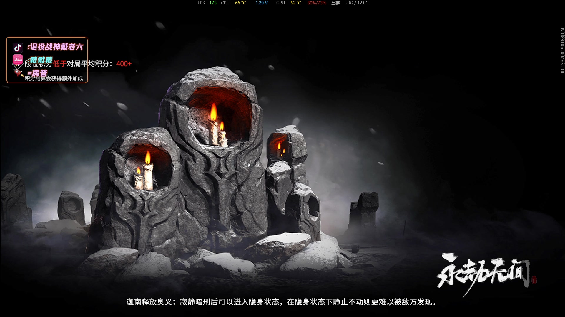 【2024-01-10 22点场】戴老六：我实在是不知道玩啥啦