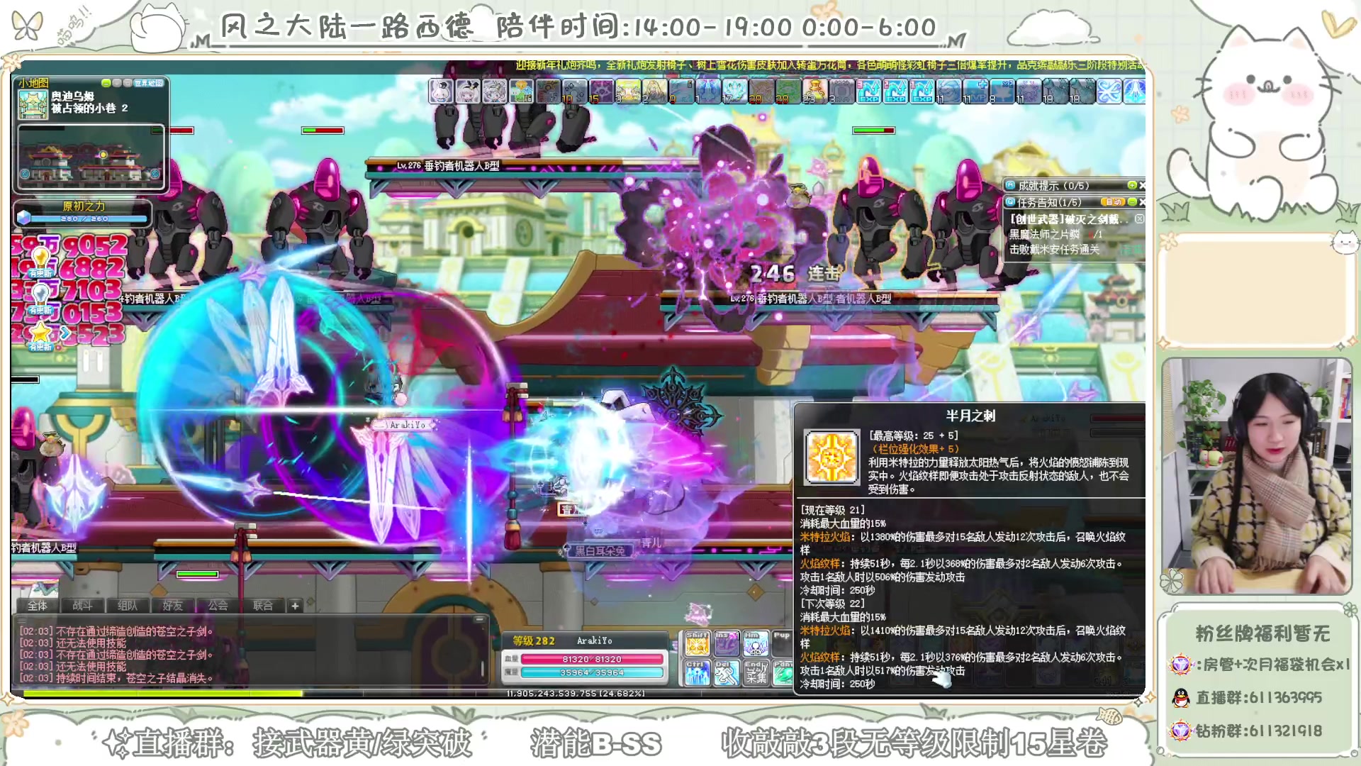 【2024-01-07 01点场】顾青ArakiYoko：新年快乐　红红火火