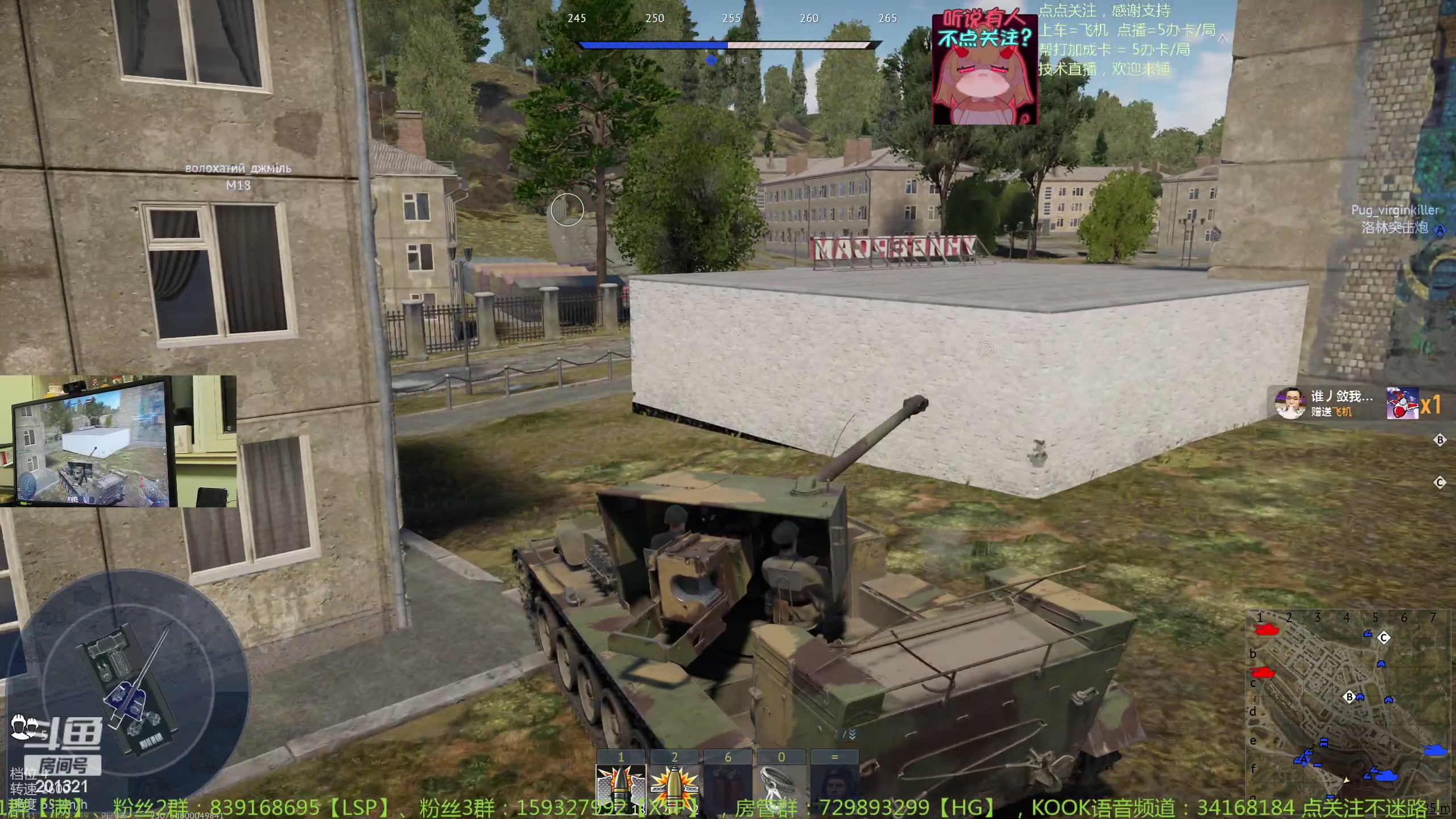 【2024-1-8 23点场】战争雷霆老铁:【战争雷霆】榴弹仙人渡劫中~~~