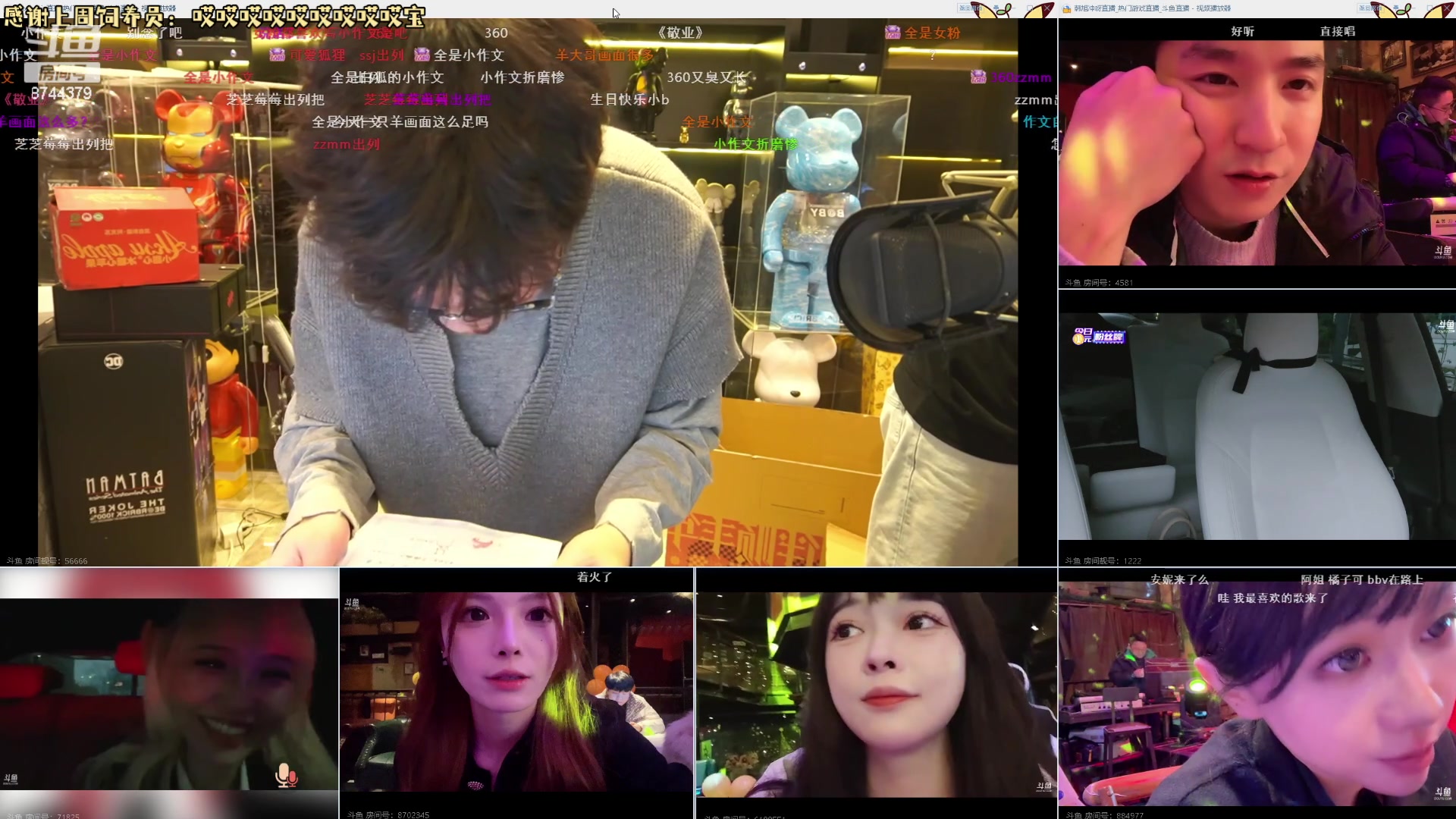 【2024-01-10 16点场】宝贝鱼O3O：宝贝鱼:祝新哥生日快乐天天开心