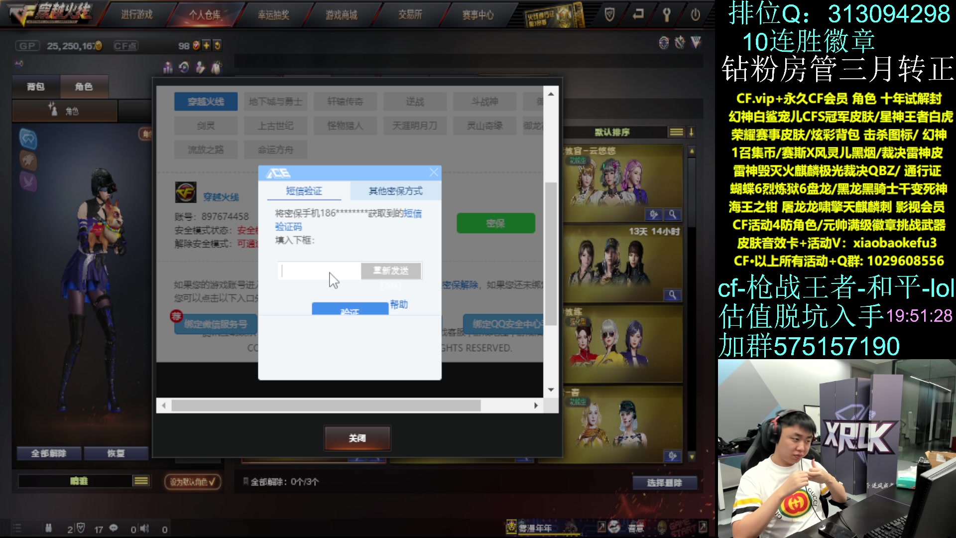 【2024-01-10 19点场】XROCK赵山河：今天要求低点20个就行 嘿嘿~！