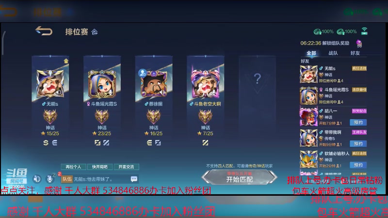 【2024-1-9 17点场】老空大啊:版本之子之高地保安