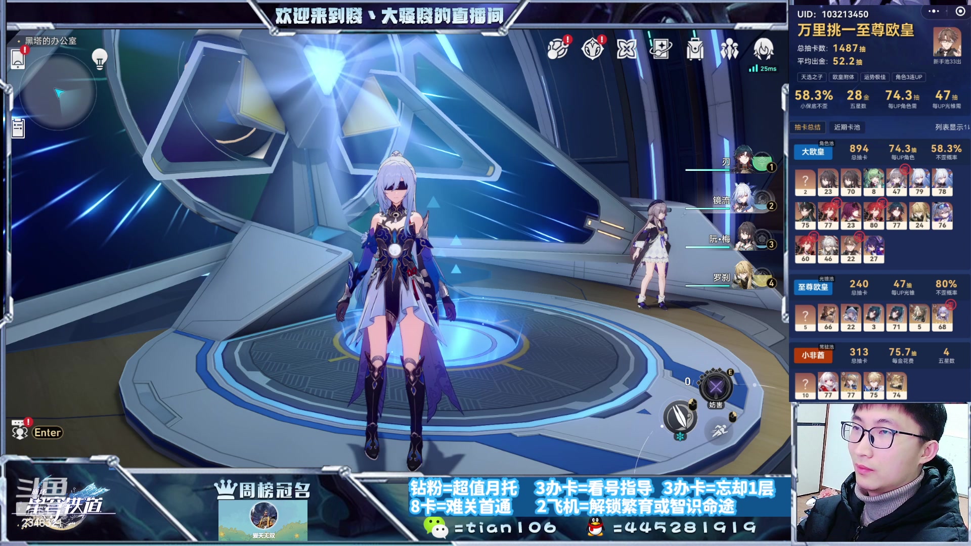 【2024-01-10 03点场】賤丶大骚賤：专业补星补分通关